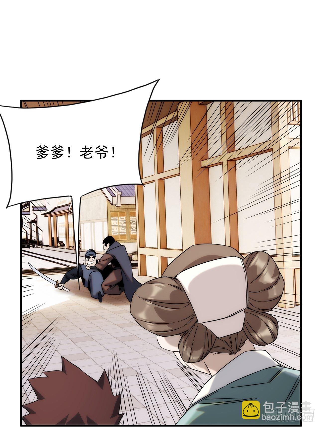 第46话 什么都不要问了-第54话
