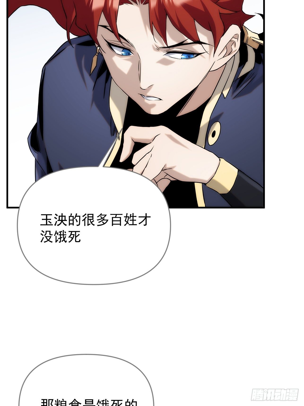 第46话 什么都不要问了-第54话