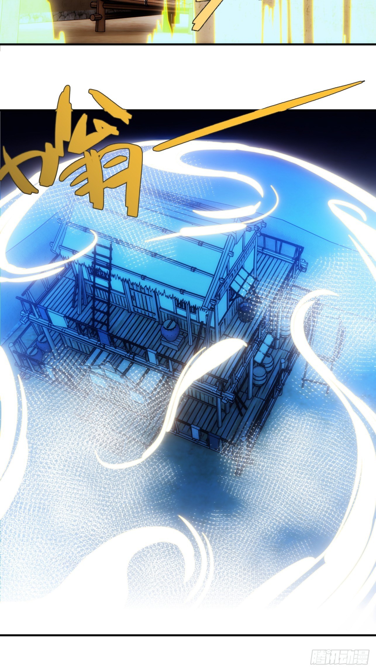 第48话 如果这就是我的结局-第56话