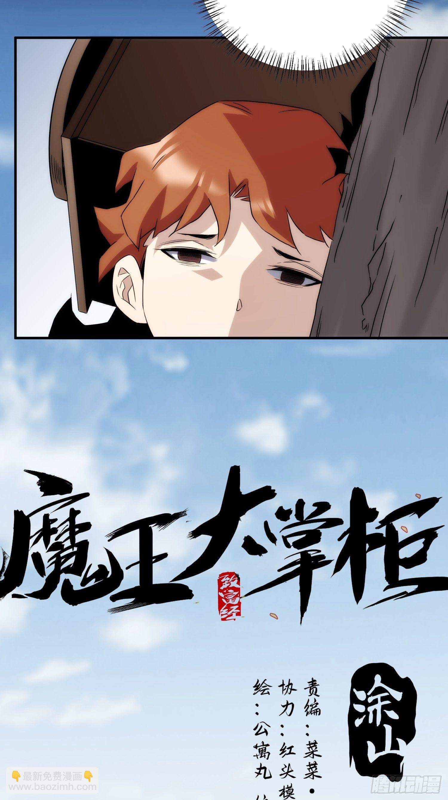 第48话 如果这就是我的结局-第56话