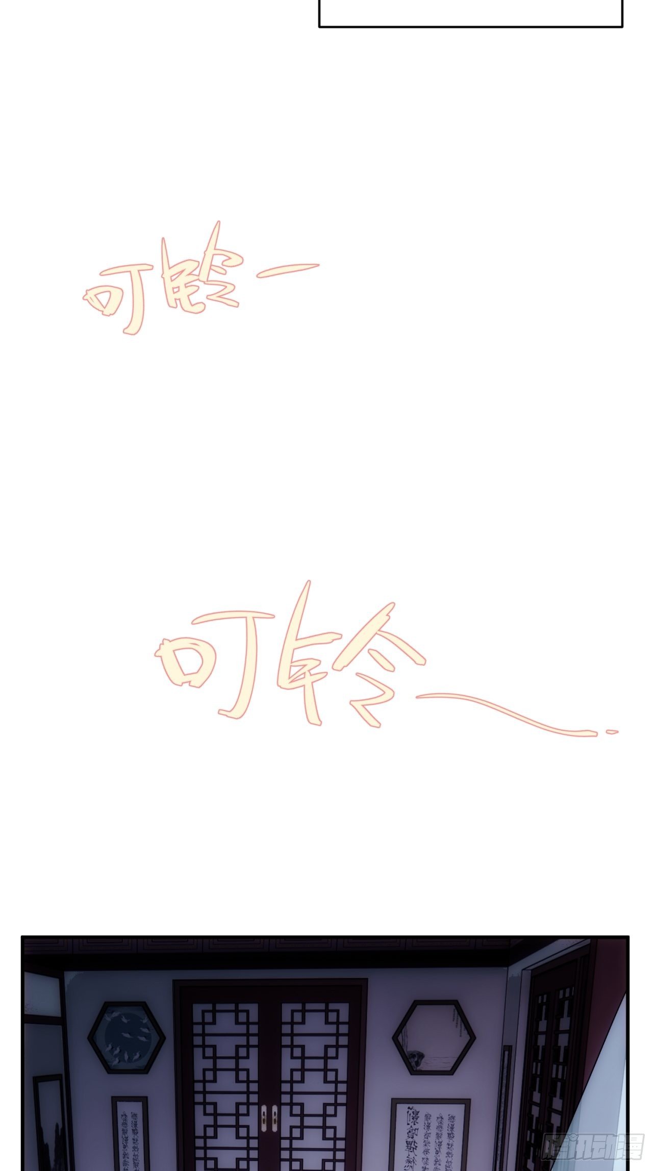 第48话 如果这就是我的结局-第56话