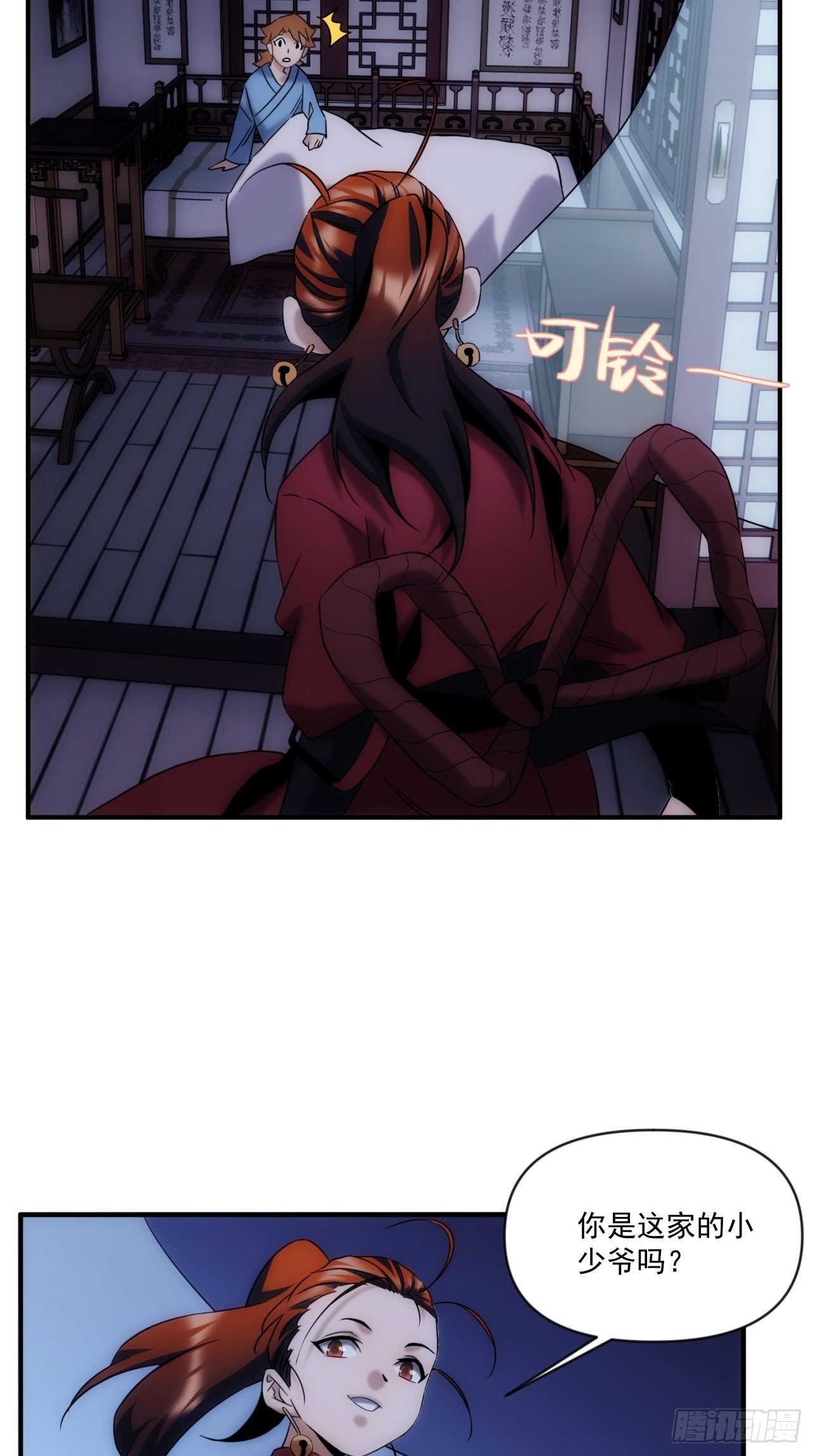 第48话 如果这就是我的结局-第56话