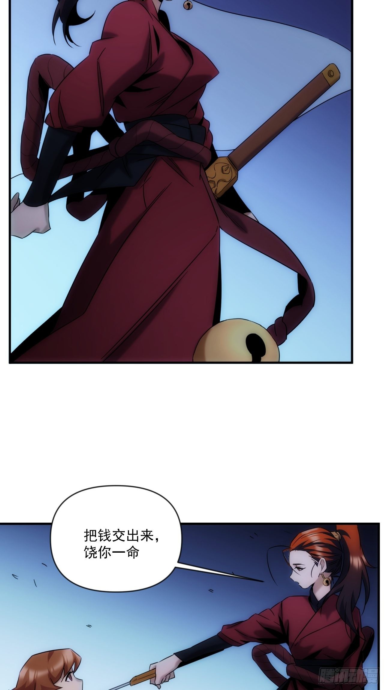 第48话 如果这就是我的结局-第56话