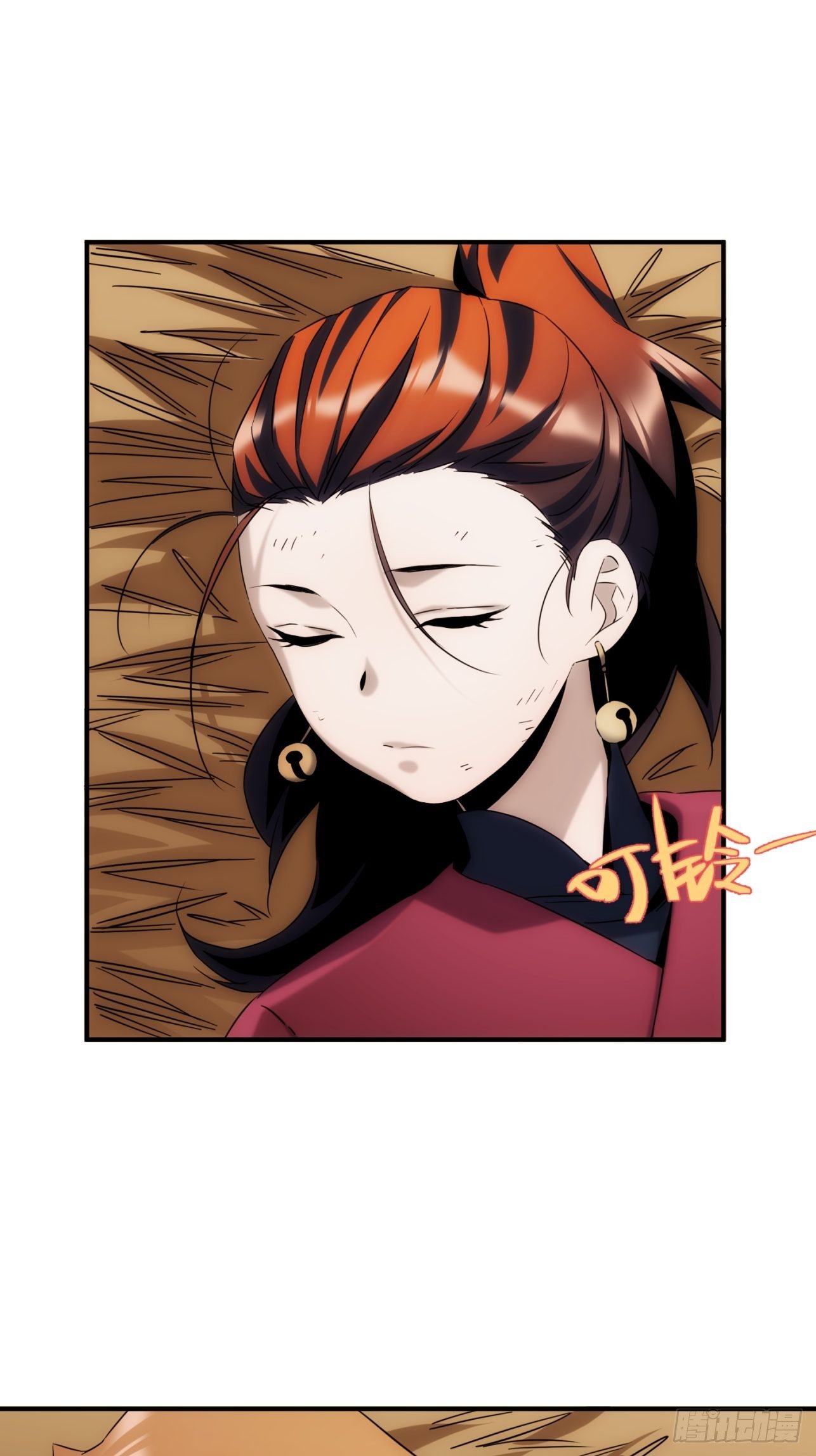 第48话 如果这就是我的结局-第56话