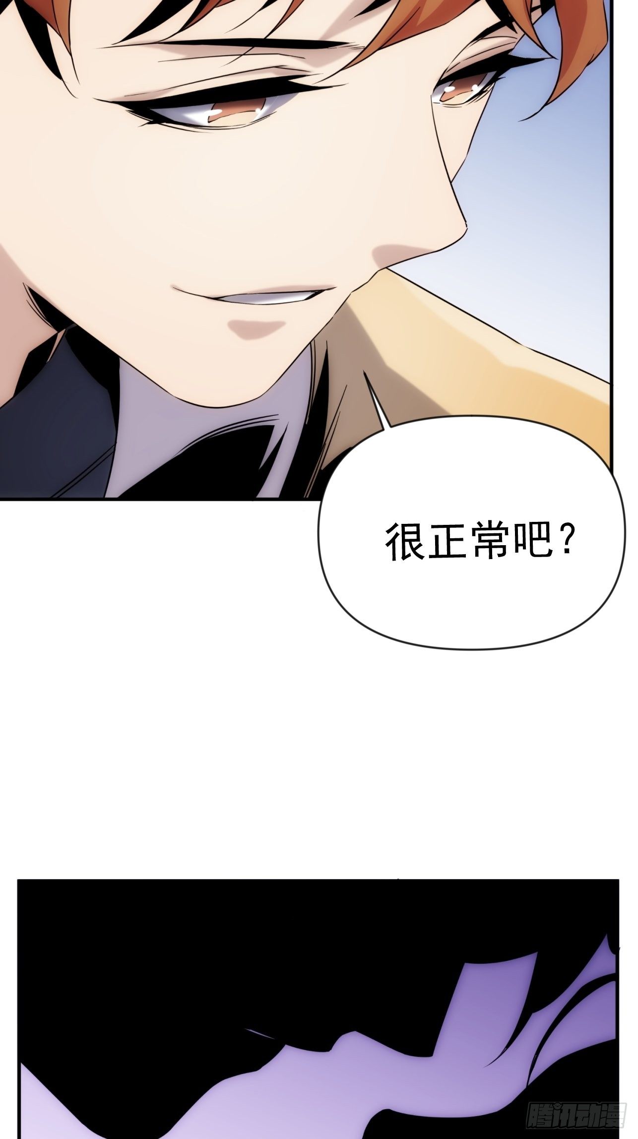 第48话 如果这就是我的结局-第56话