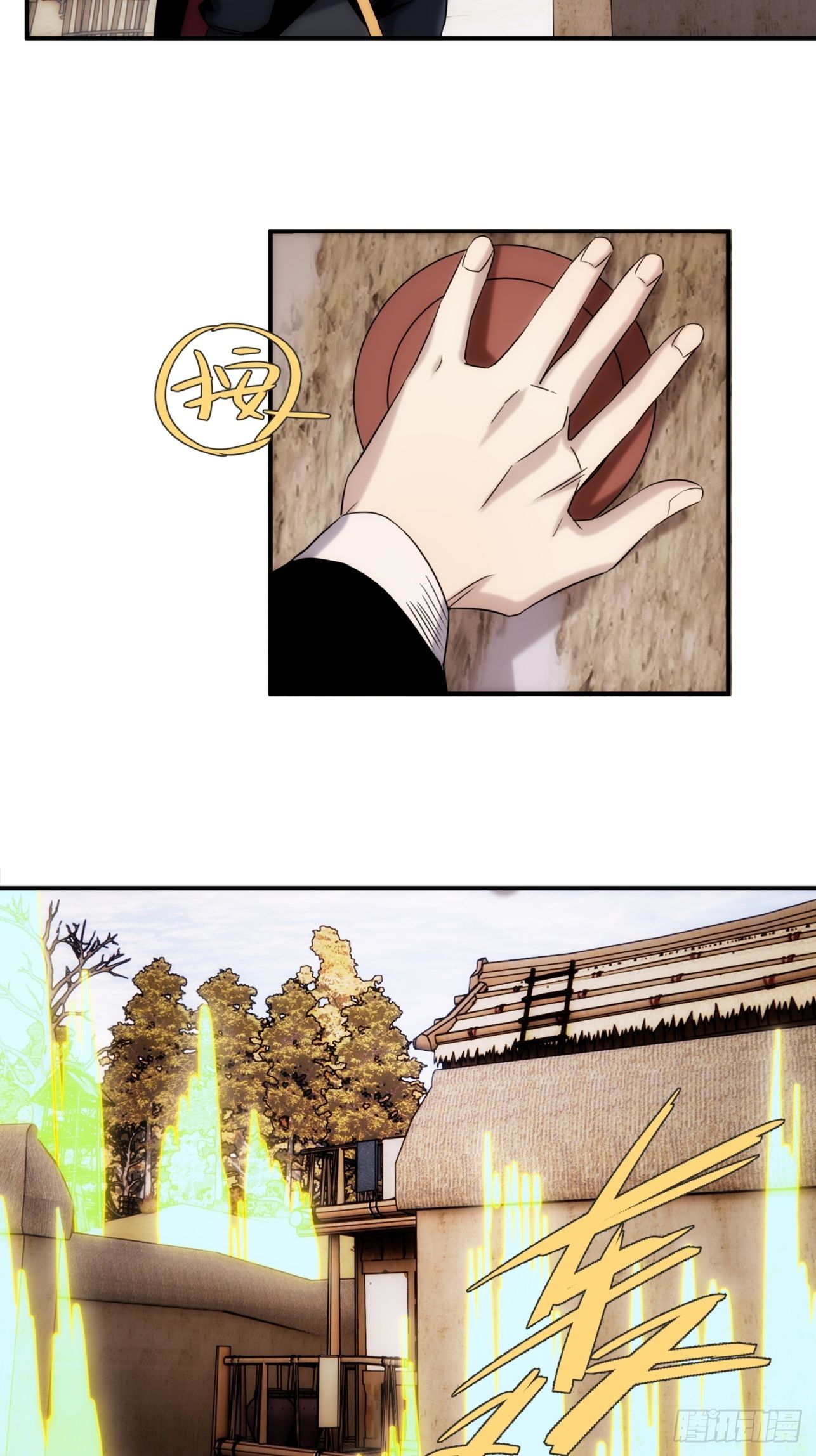 第48话 如果这就是我的结局-第56话