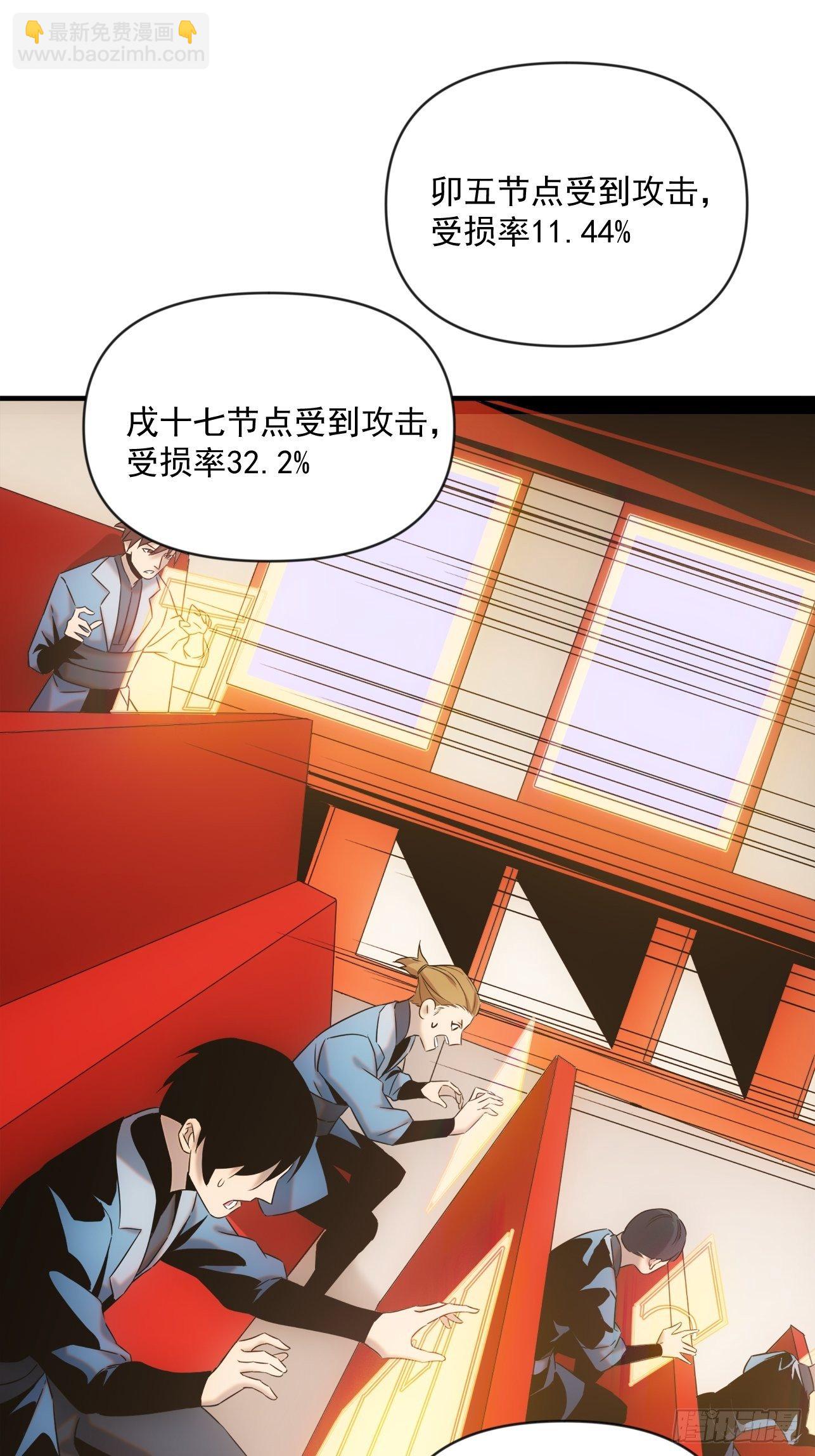 第50话 尊上你快回来吧-第58话