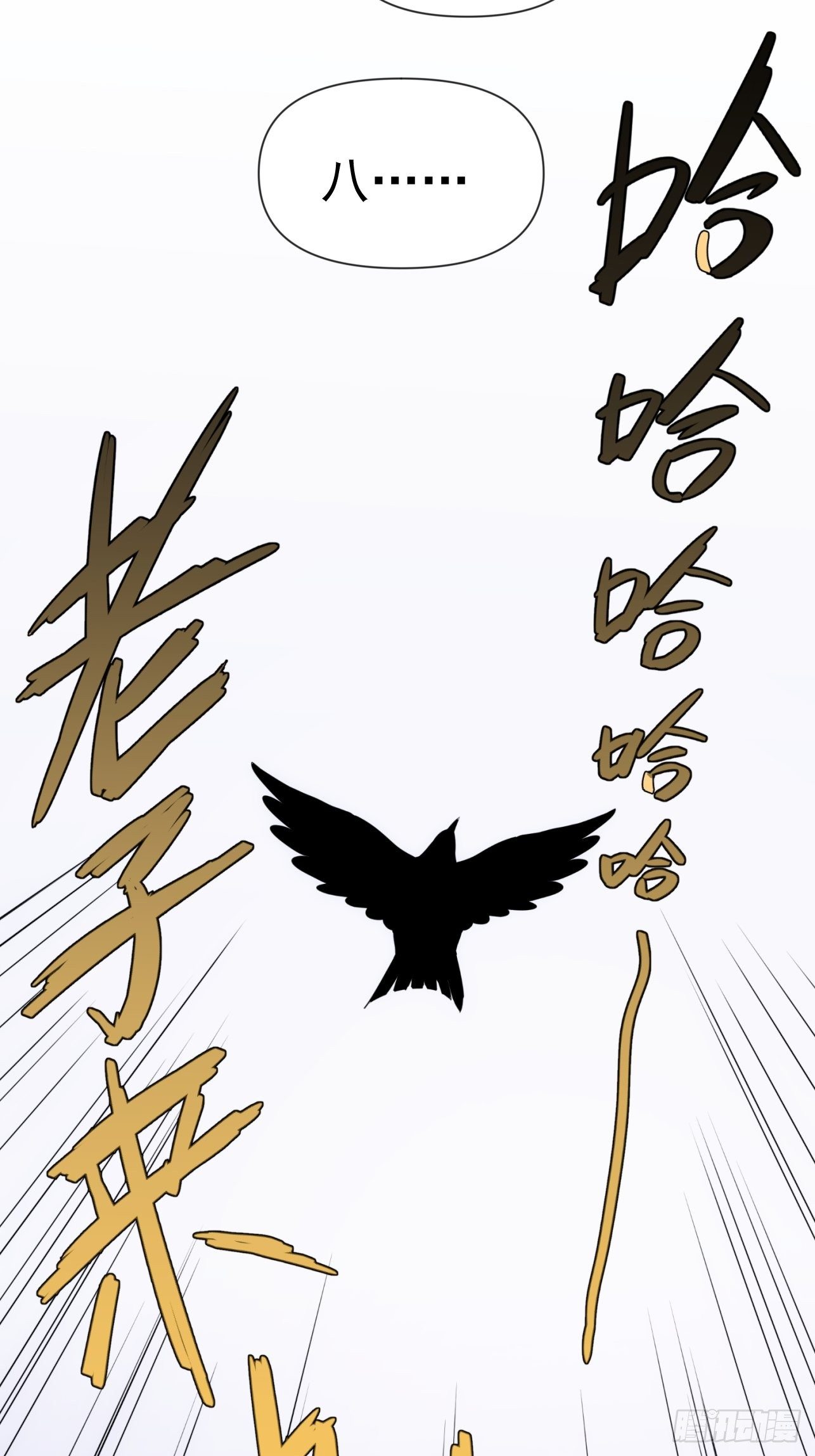 第52话 劳动改造最光荣-第60话