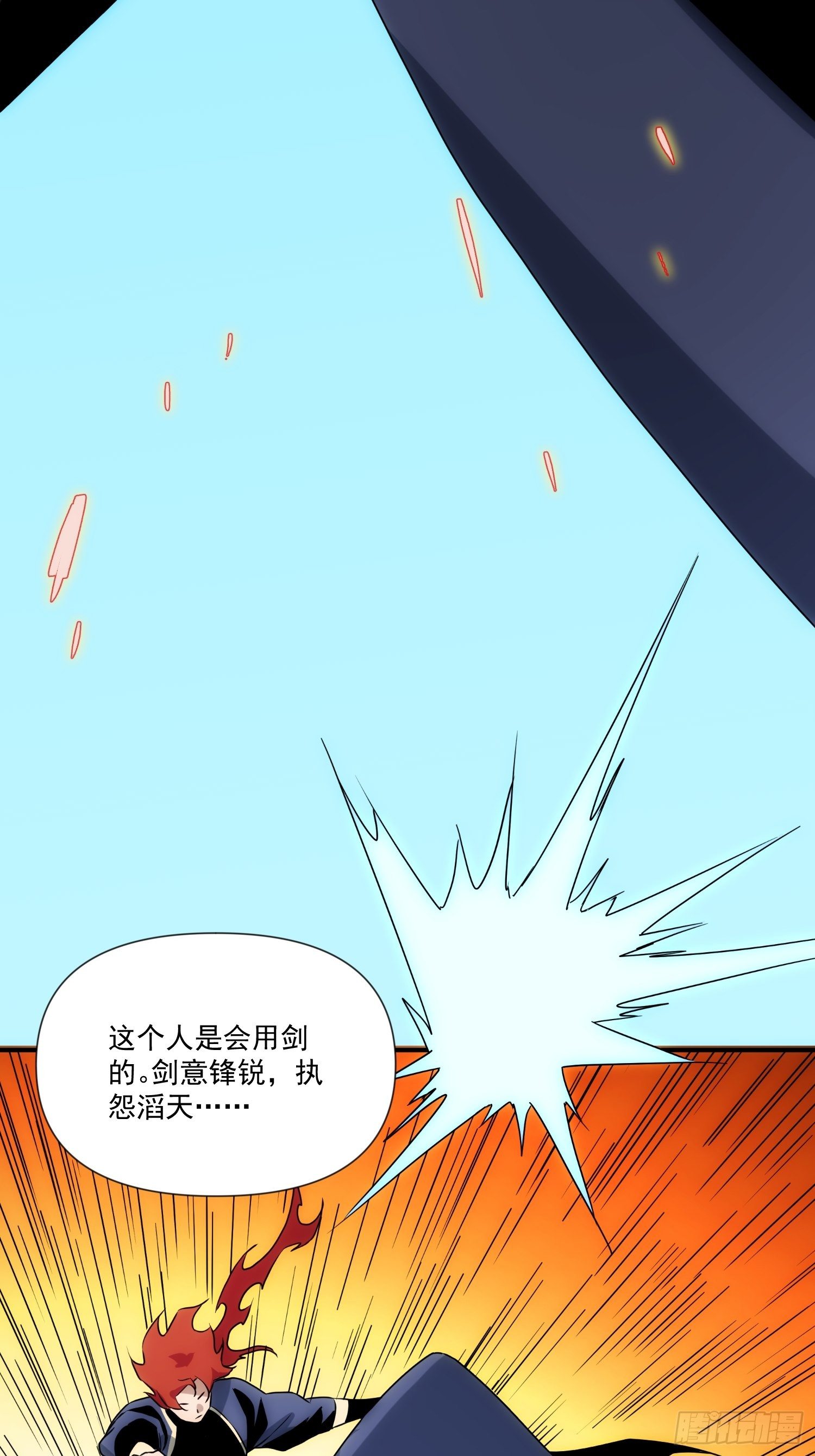 第54话 昆仑至宝(1/2)-第62话