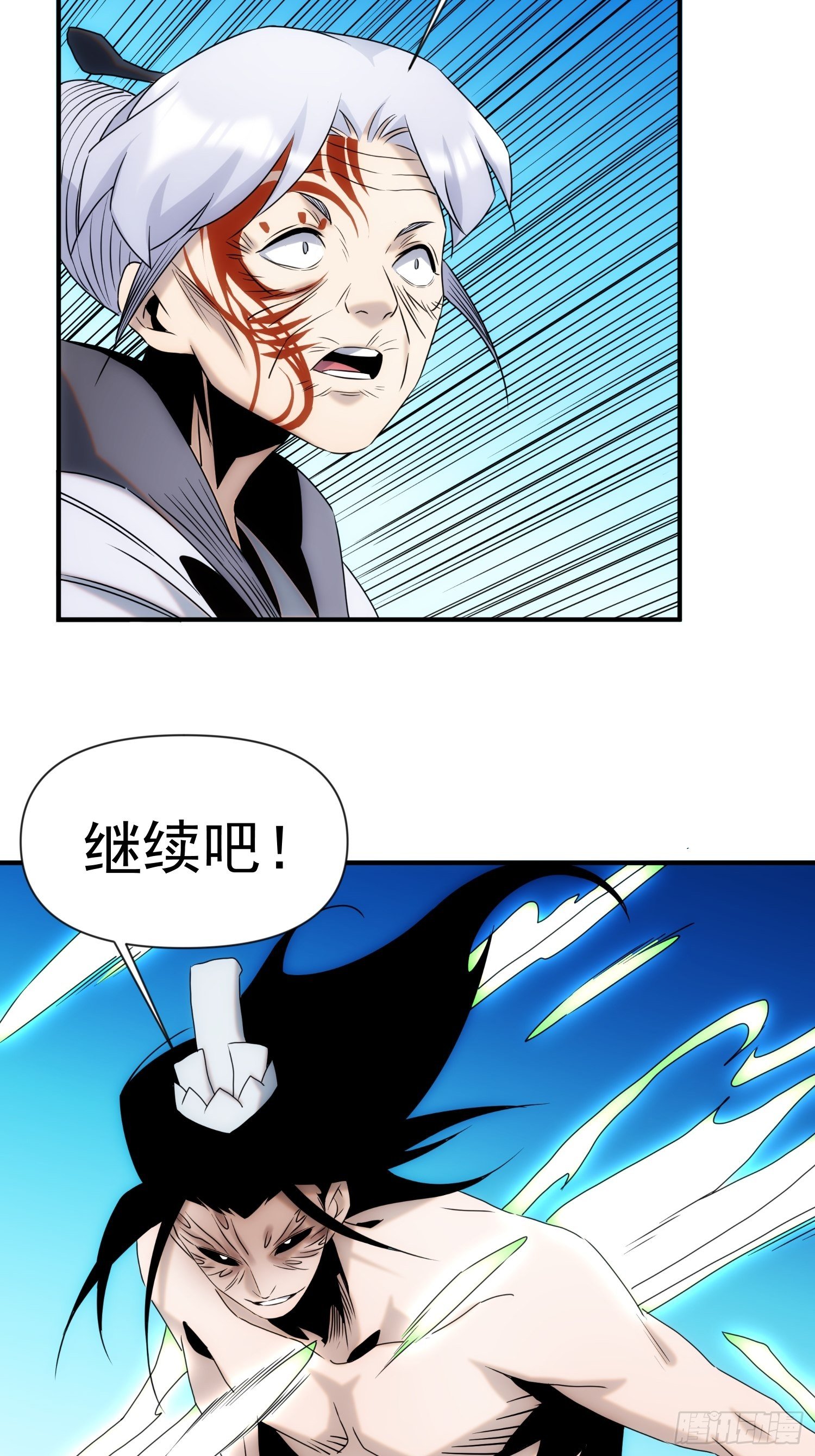 第54话 昆仑至宝(1/2)-第62话
