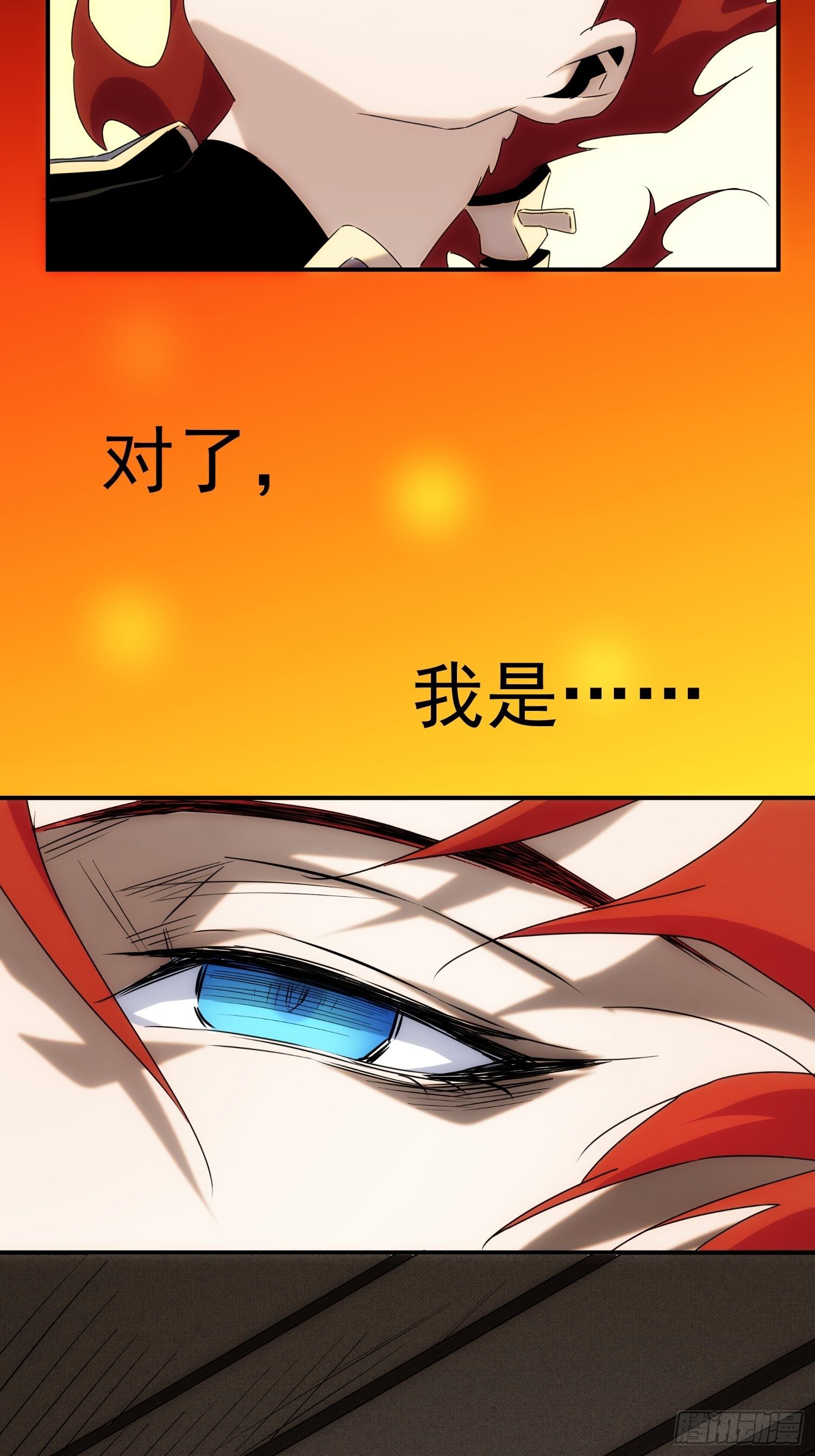 第56话 真假回忆-第64话