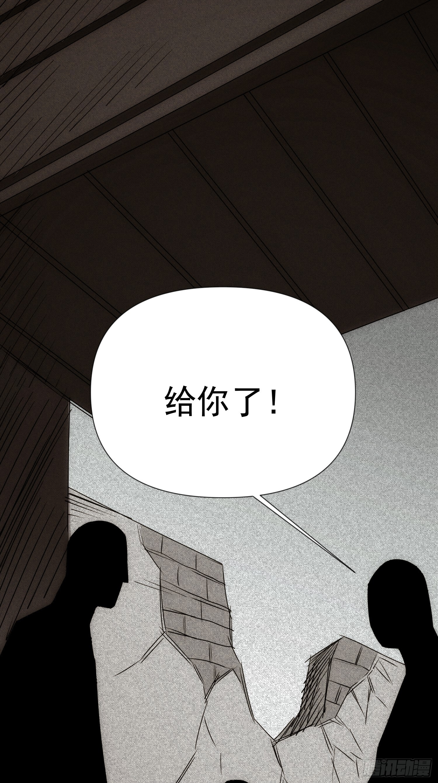 第56话 真假回忆-第64话