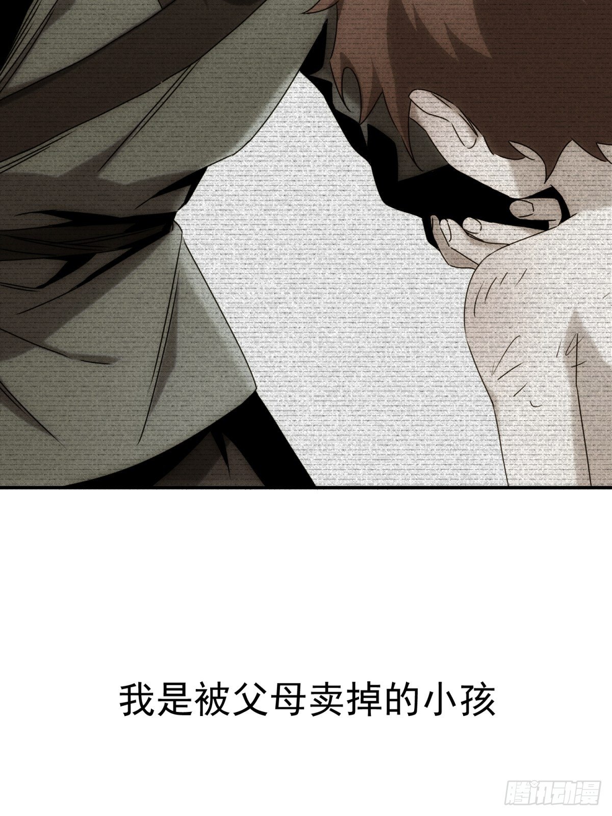 第56话 真假回忆-第64话