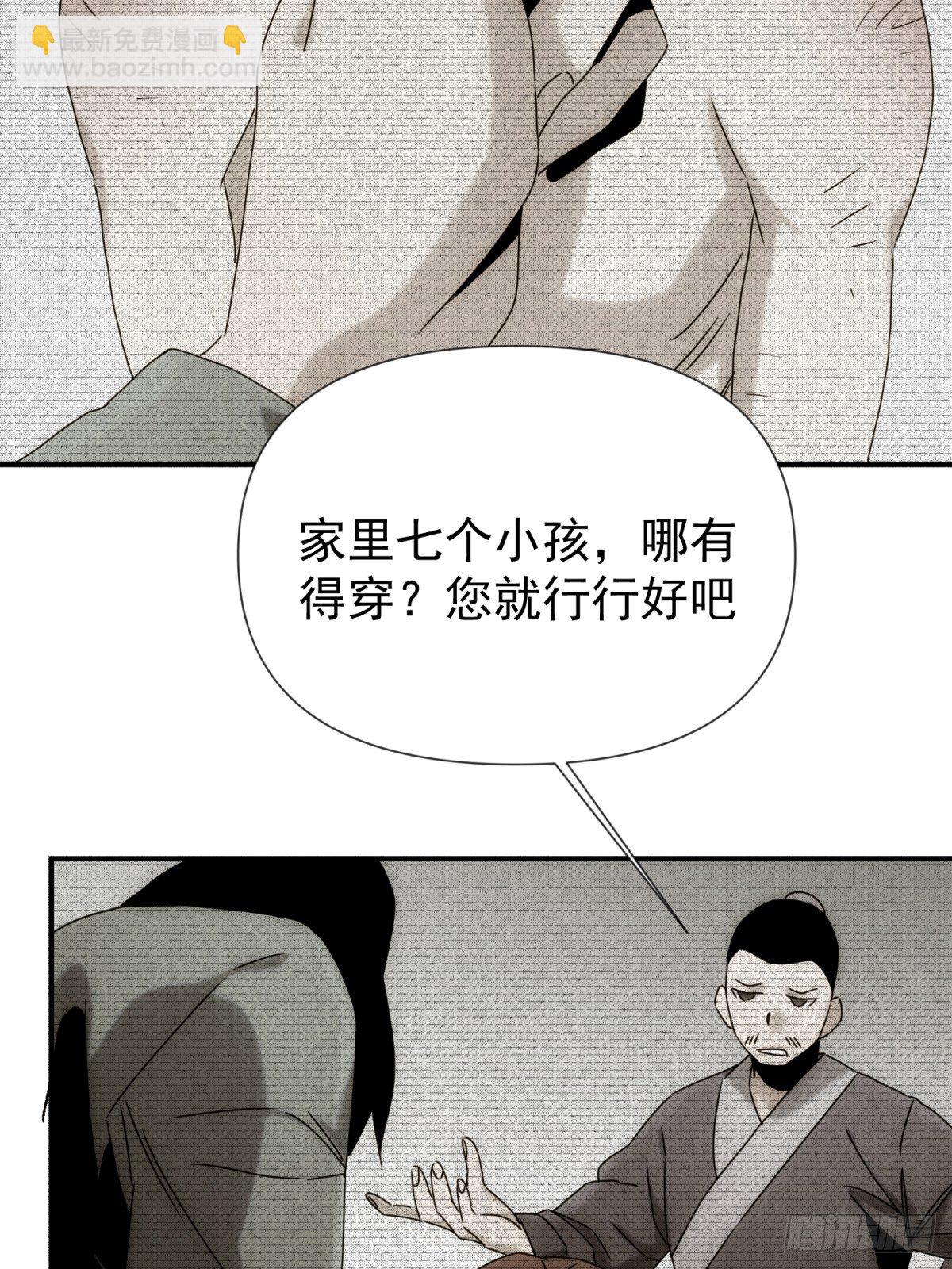 第56话 真假回忆-第64话