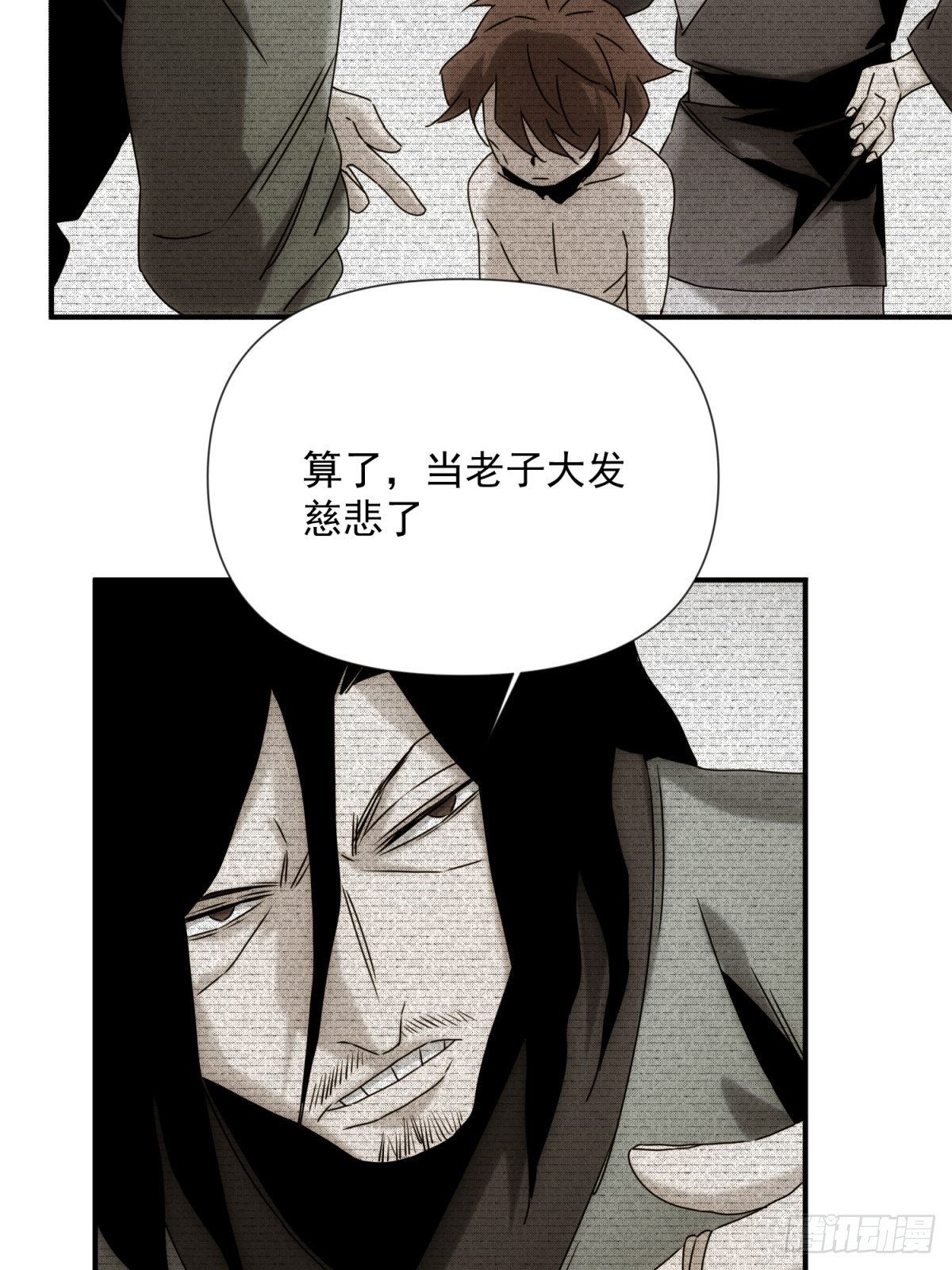 第56话 真假回忆-第64话