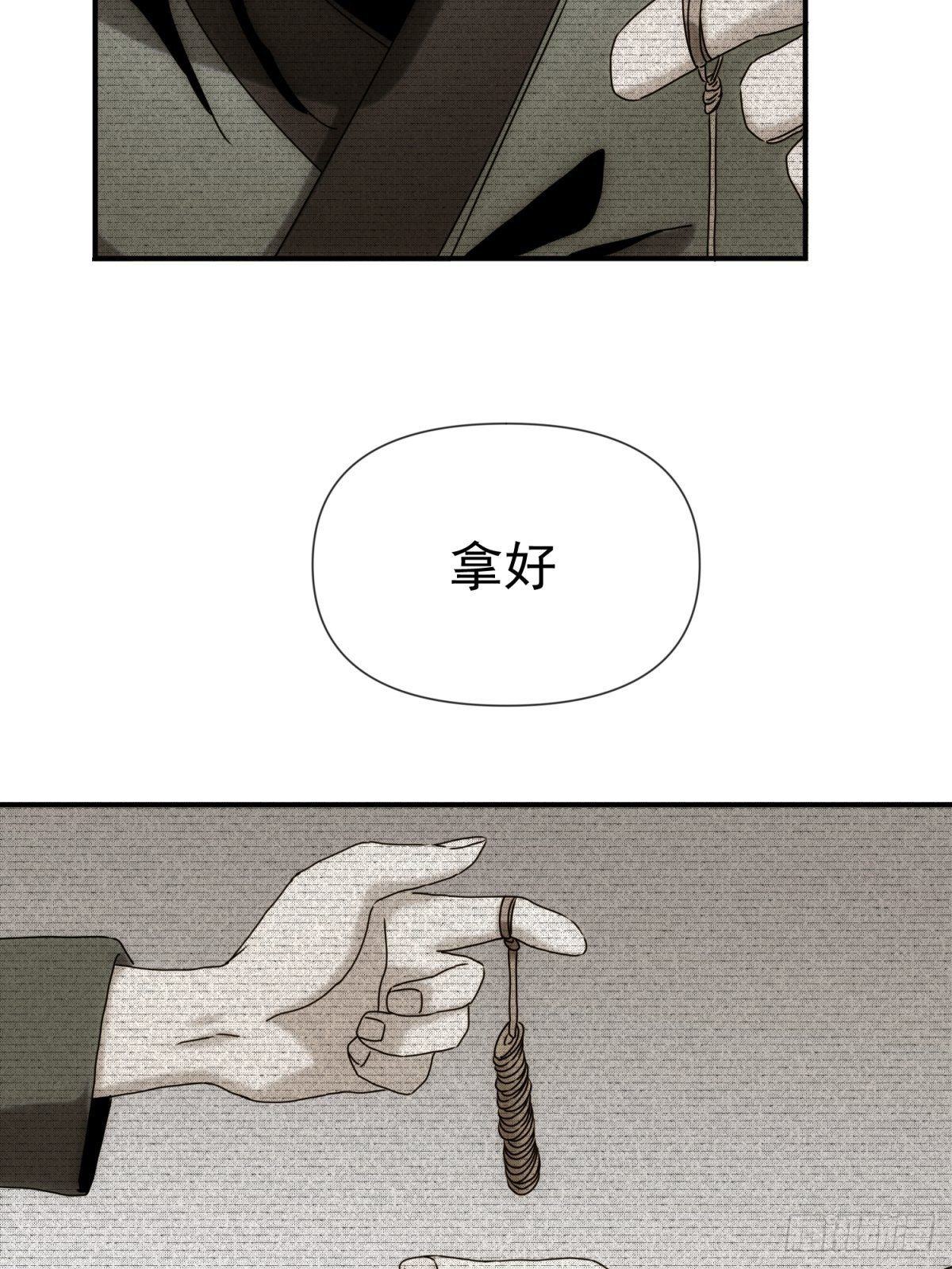 第56话 真假回忆-第64话