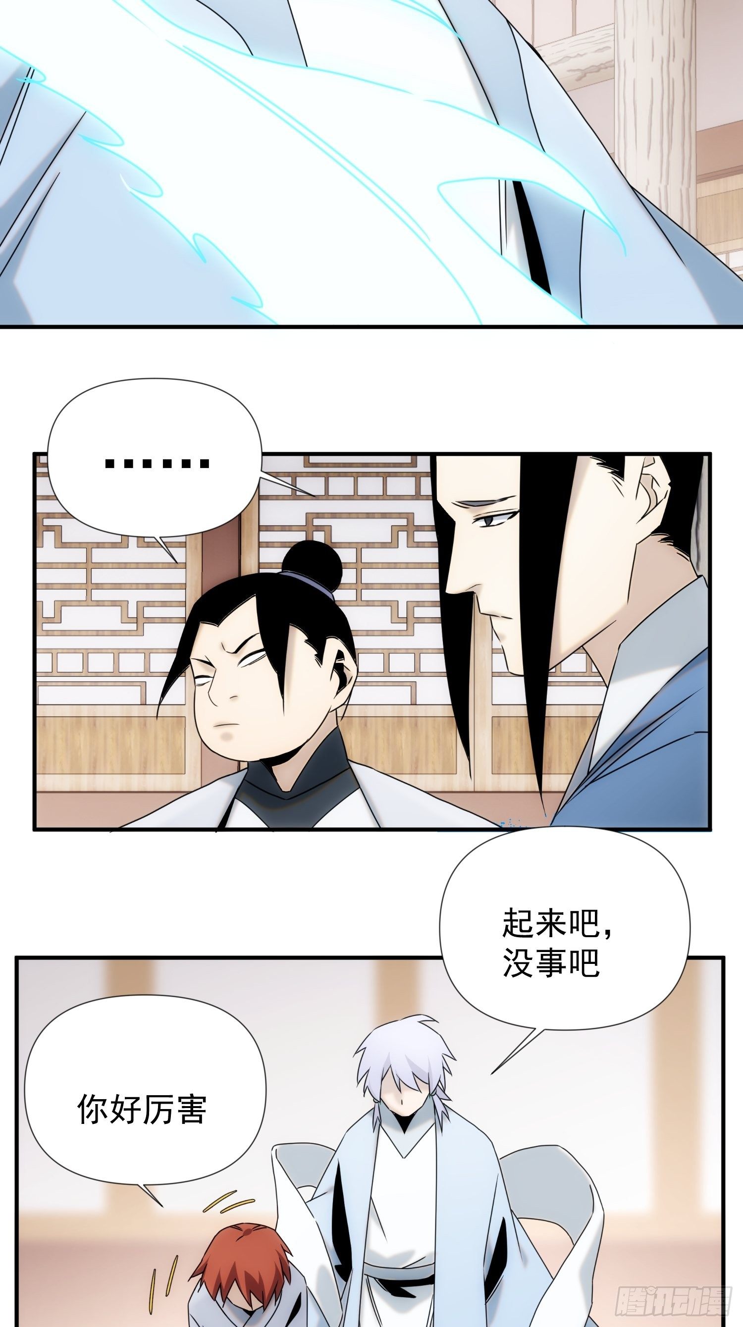 第58话 饭里有手-第66话