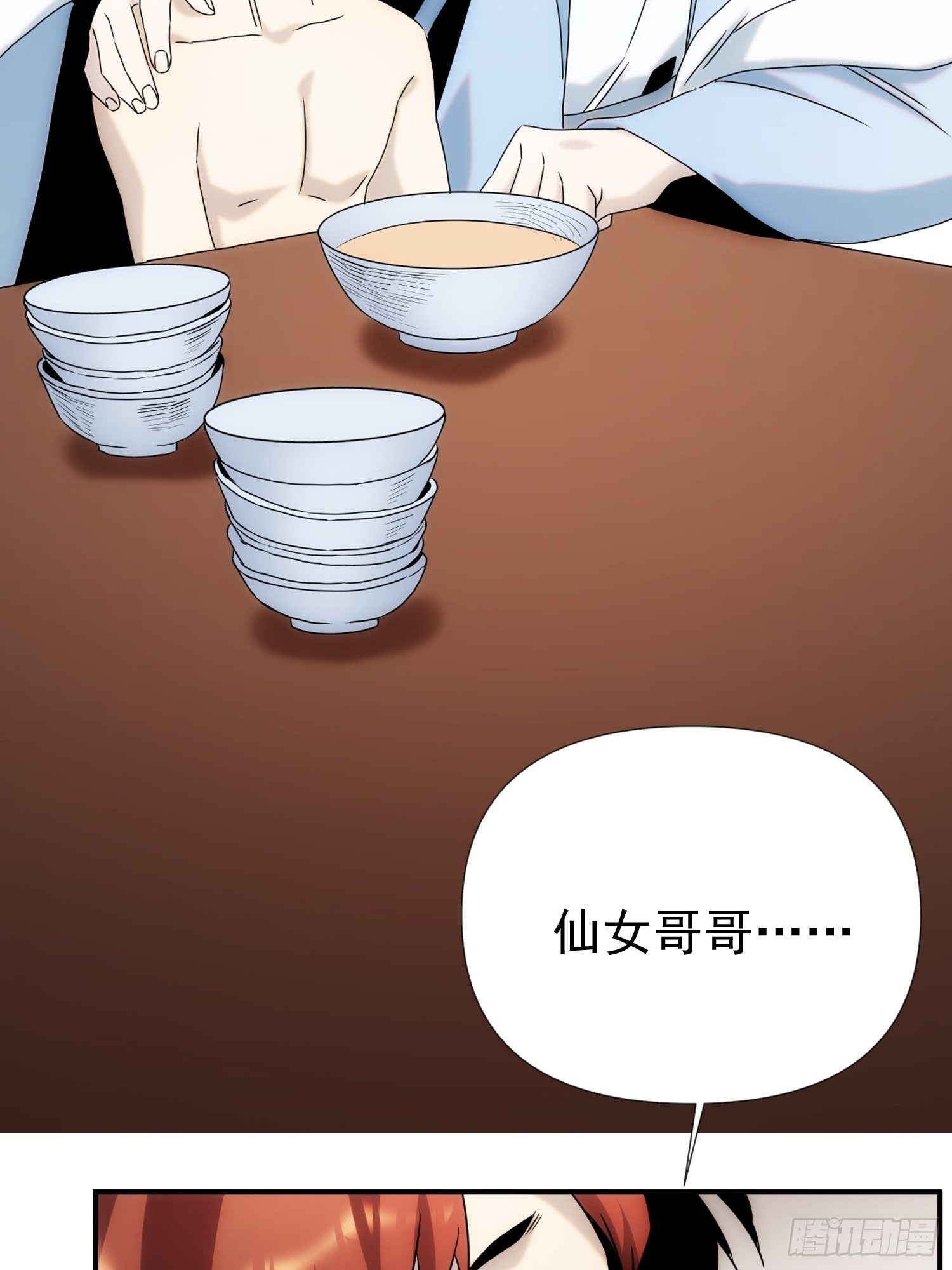 第58话 饭里有手-第66话