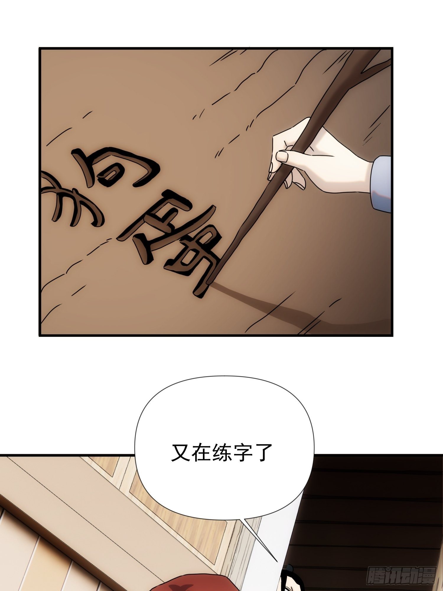第58话 饭里有手-第66话