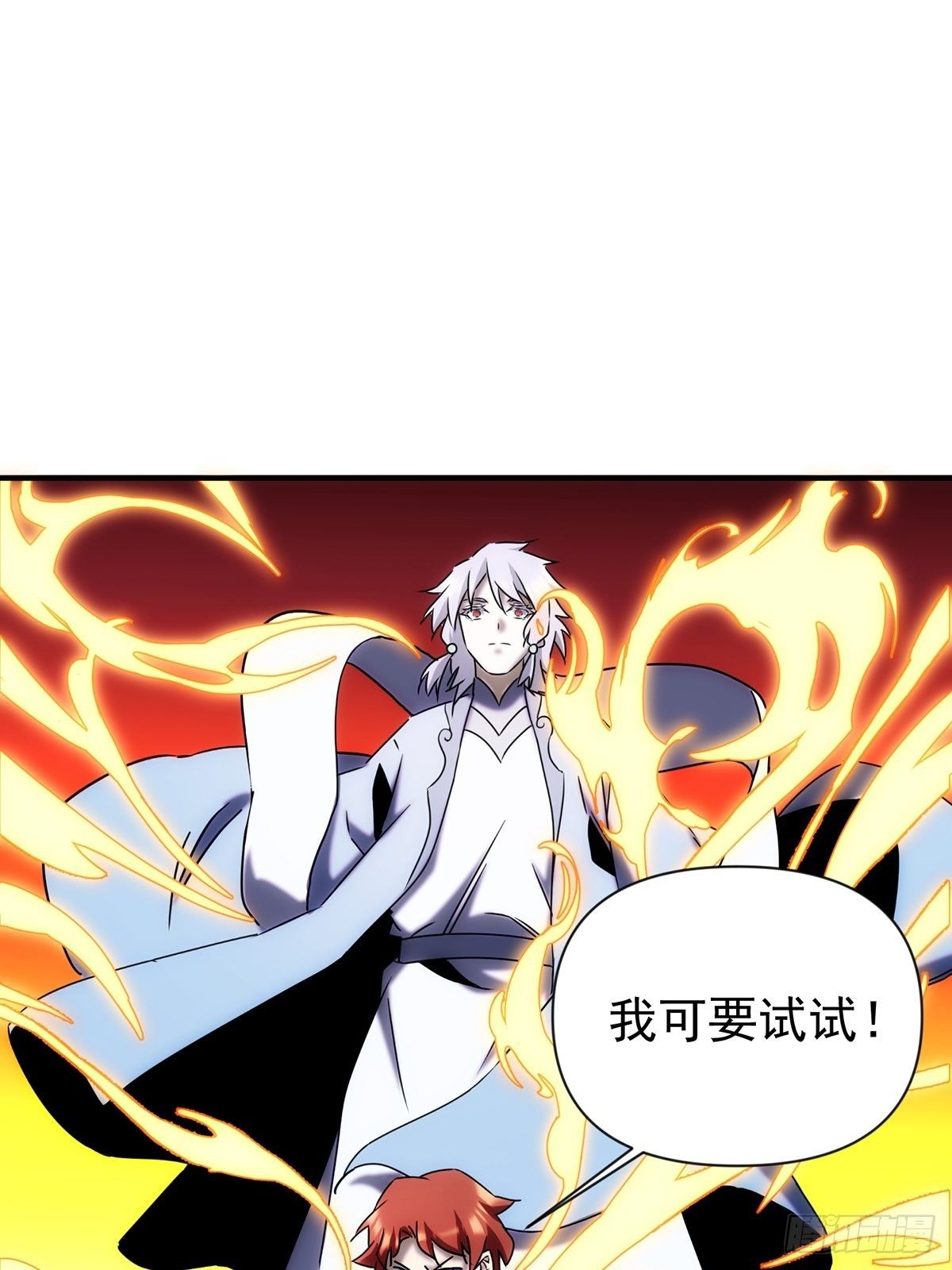 第60话 这是梦的结束吗(1/2)-第68话
