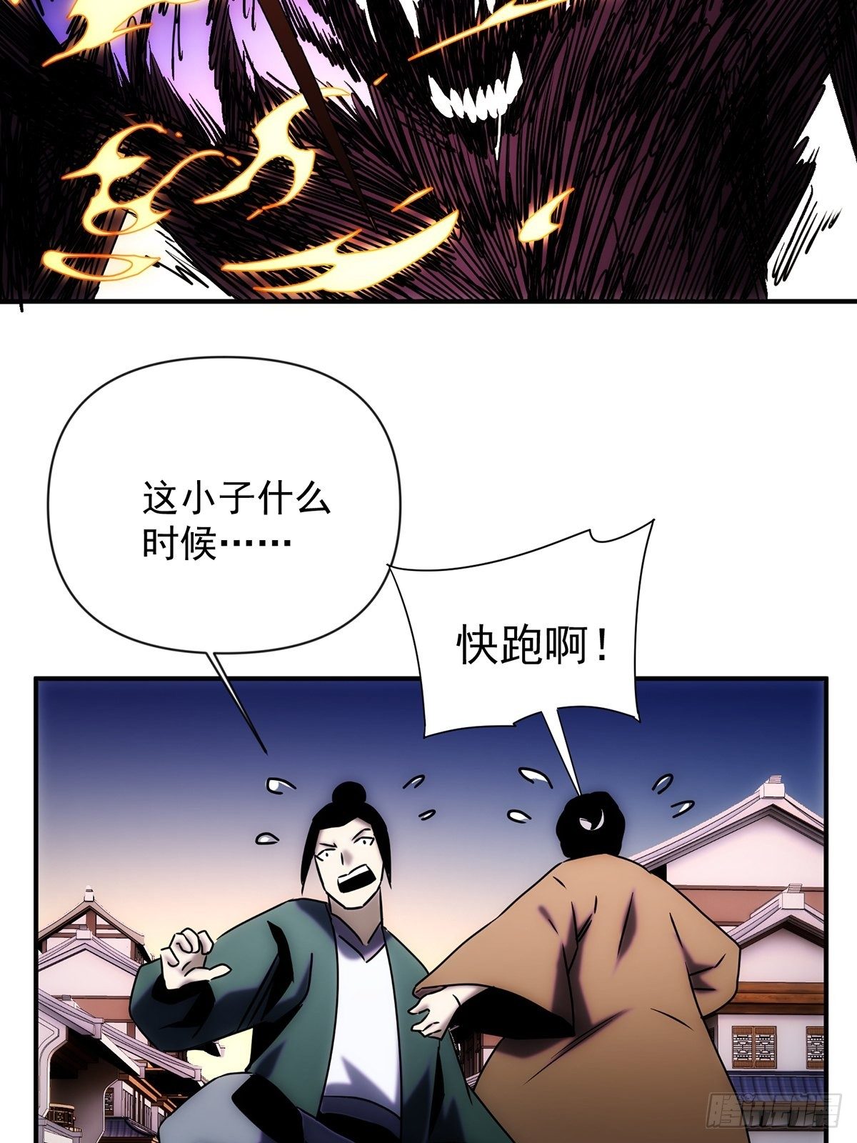 第60话 这是梦的结束吗(1/2)-第68话