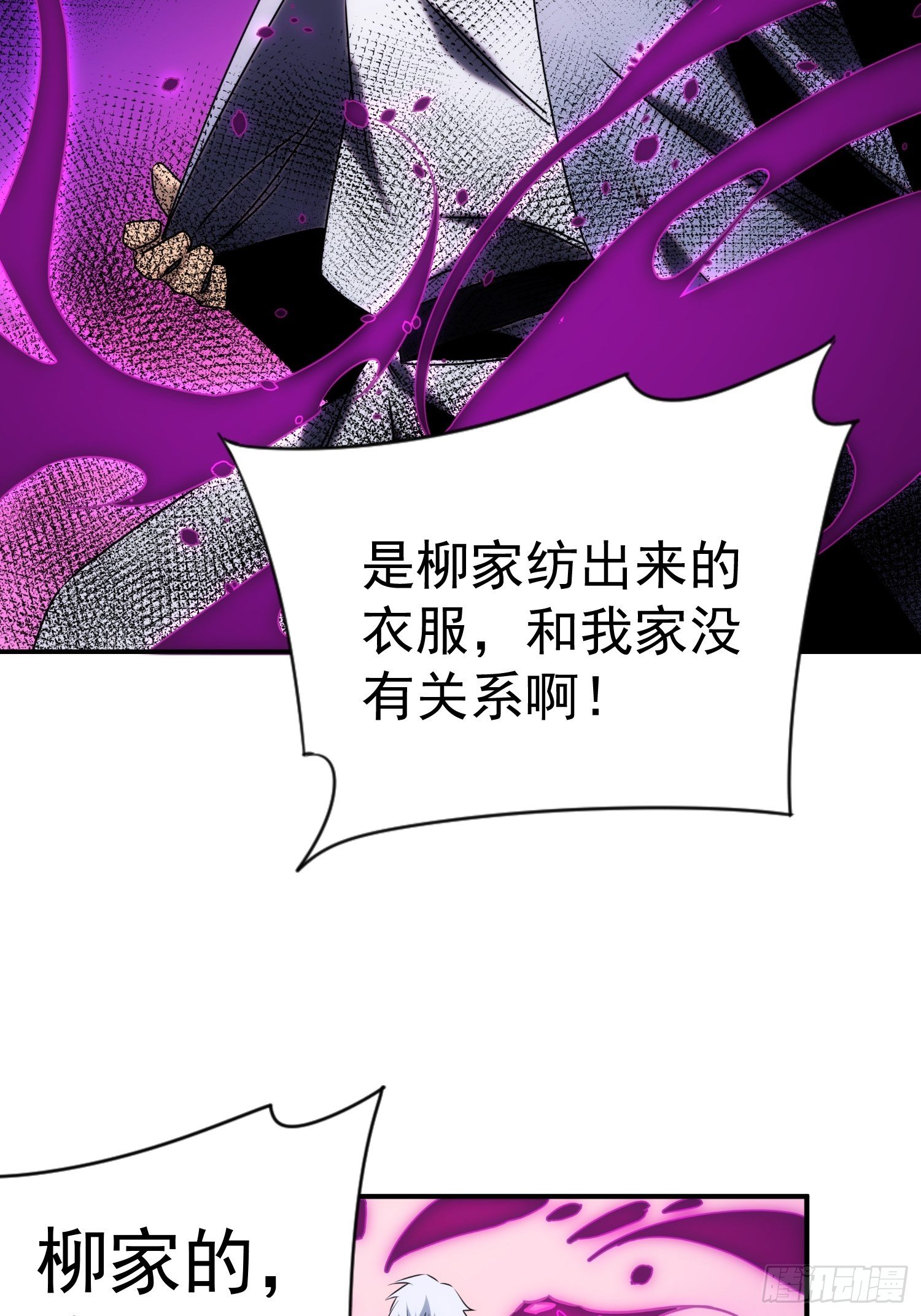 第60话 这是梦的结束吗(1/2)-第68话