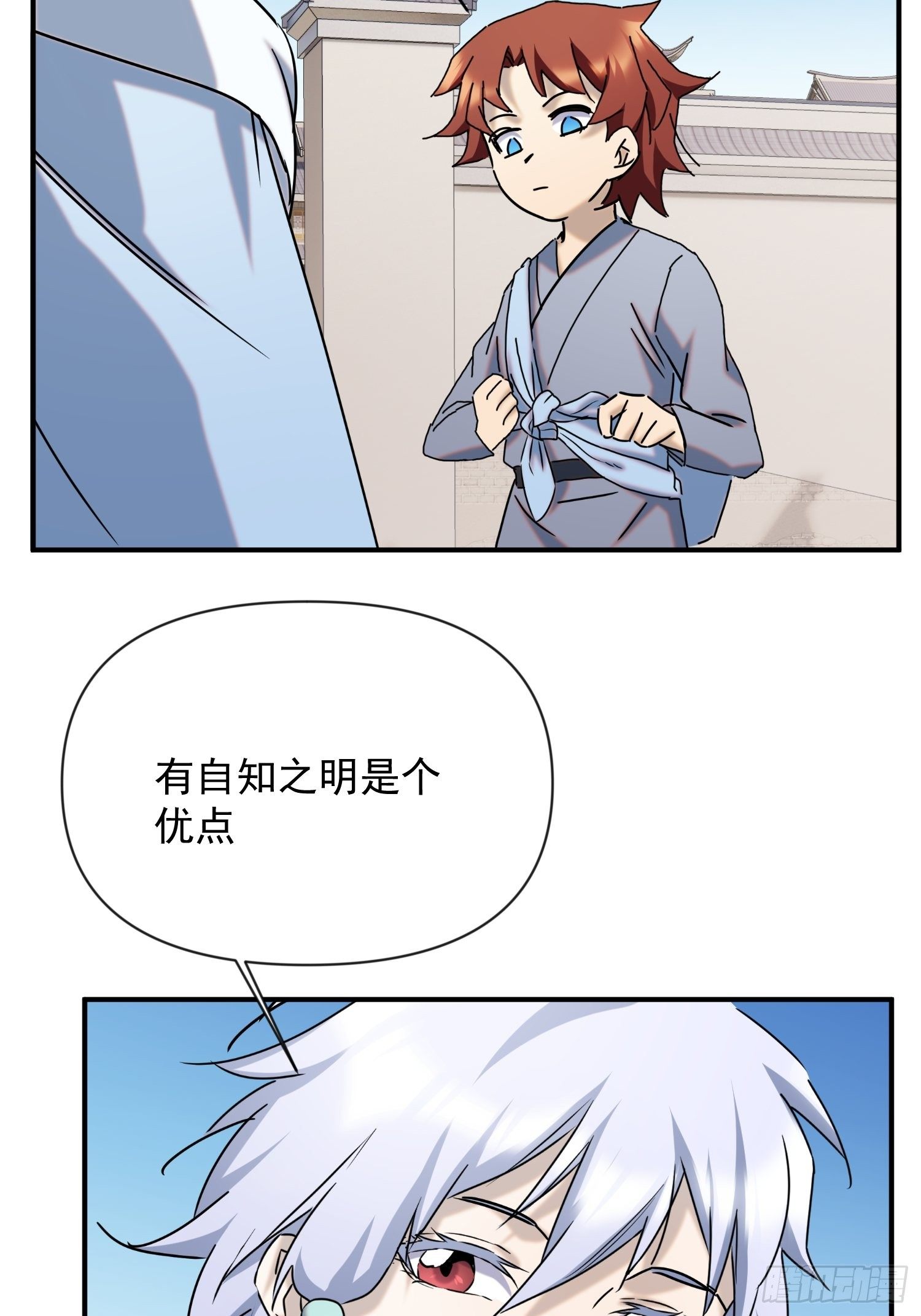 第60话 这是梦的结束吗(1/2)-第68话