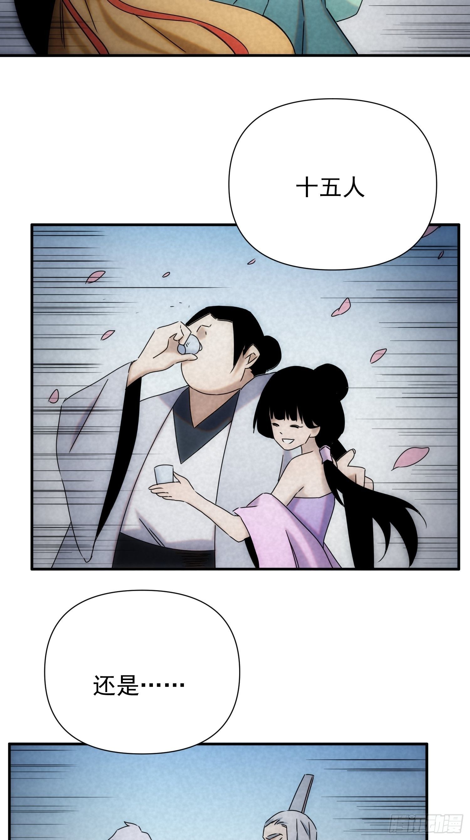 第62话 天下熙熙皆为利来-第70话