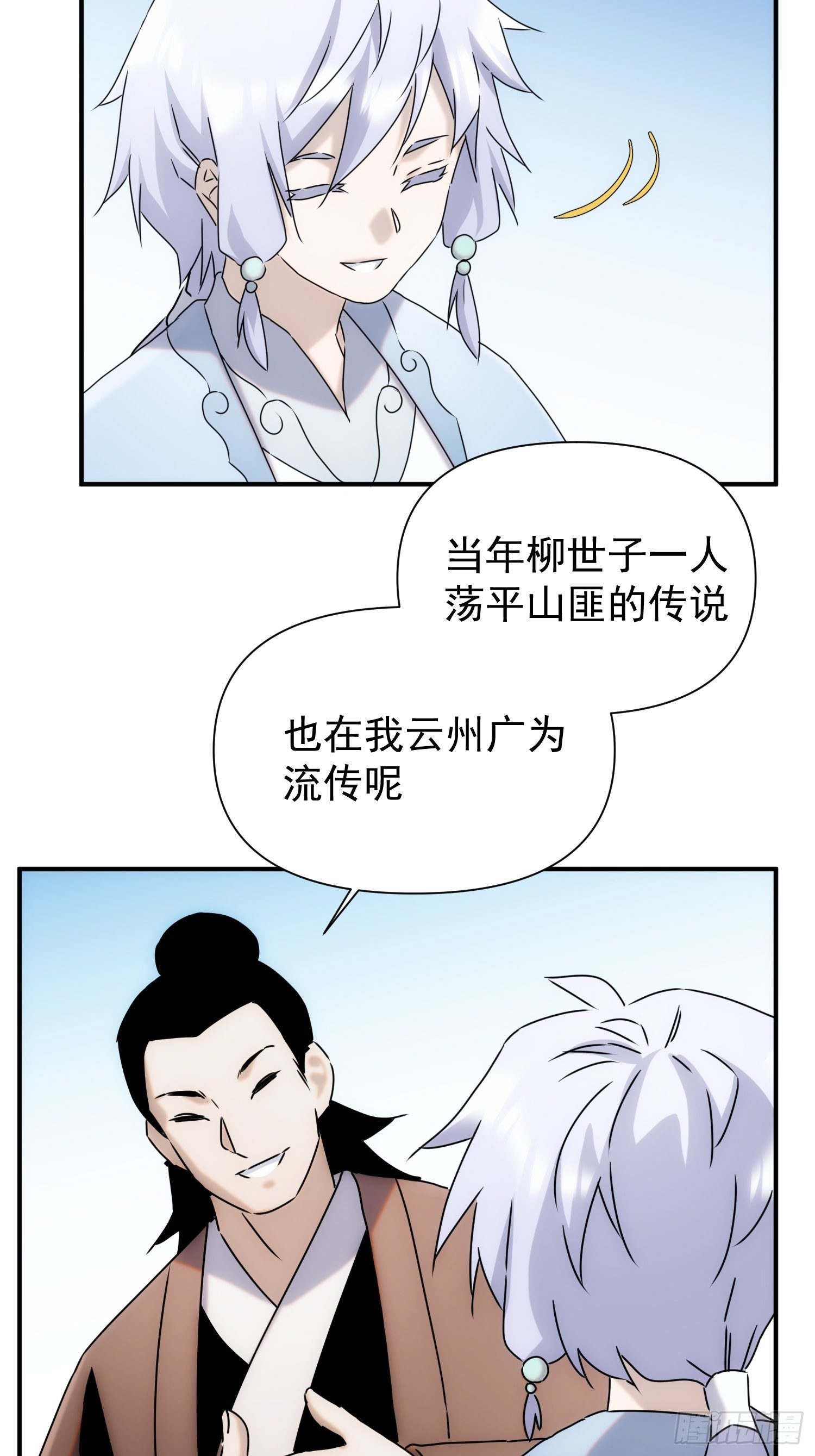 第62话 天下熙熙皆为利来-第70话