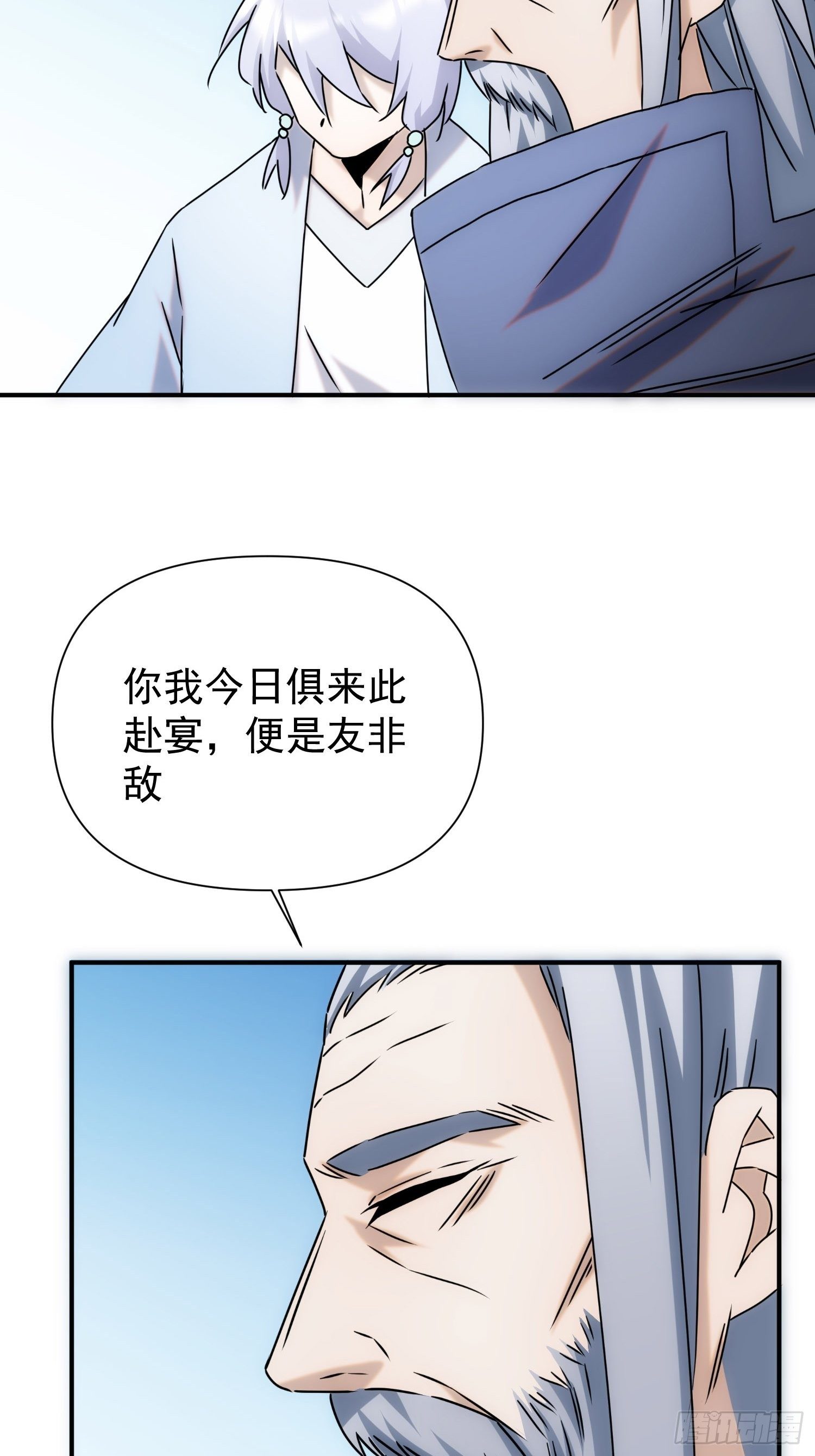 第62话 天下熙熙皆为利来-第70话