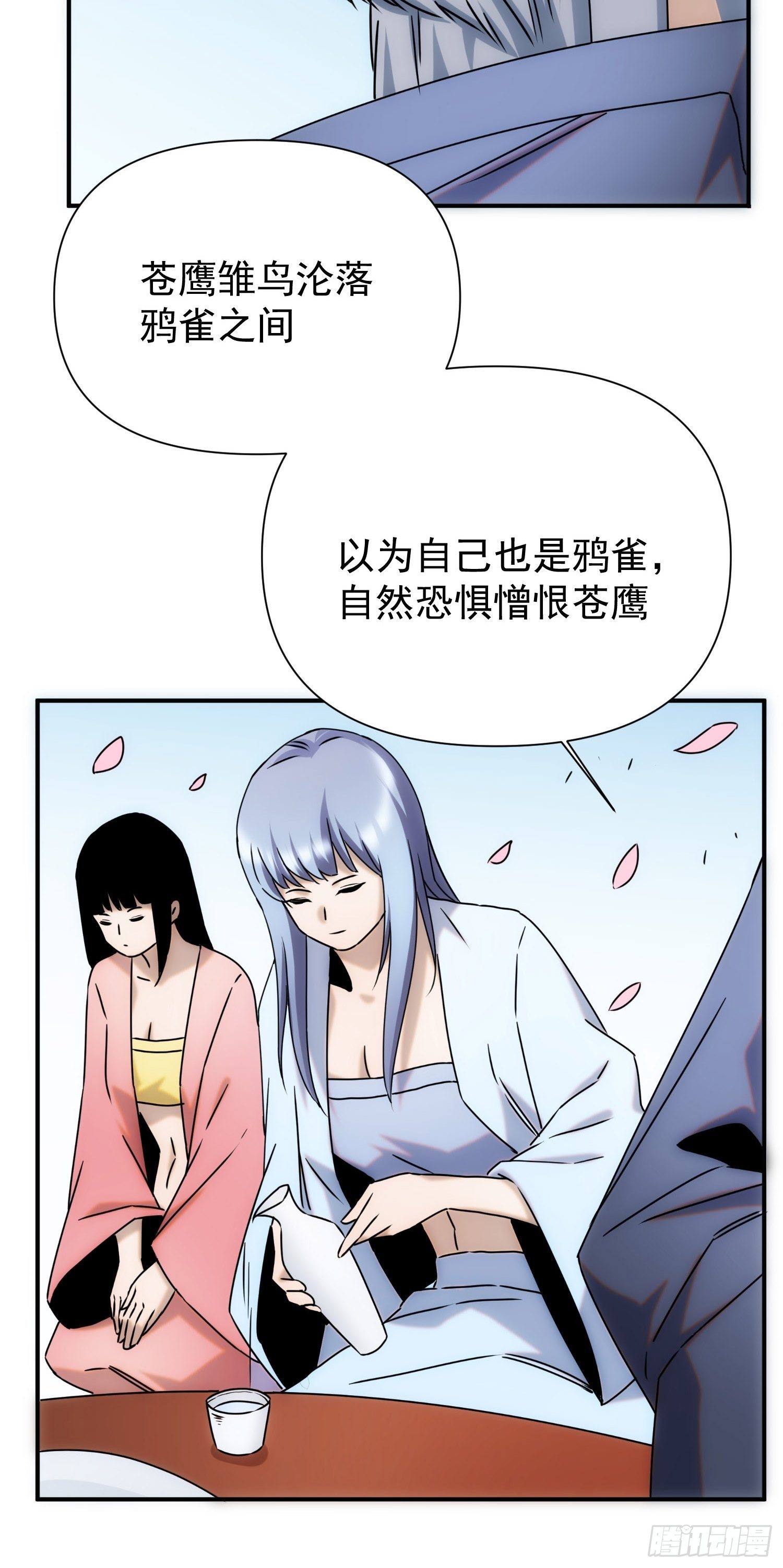 第62话 天下熙熙皆为利来-第70话