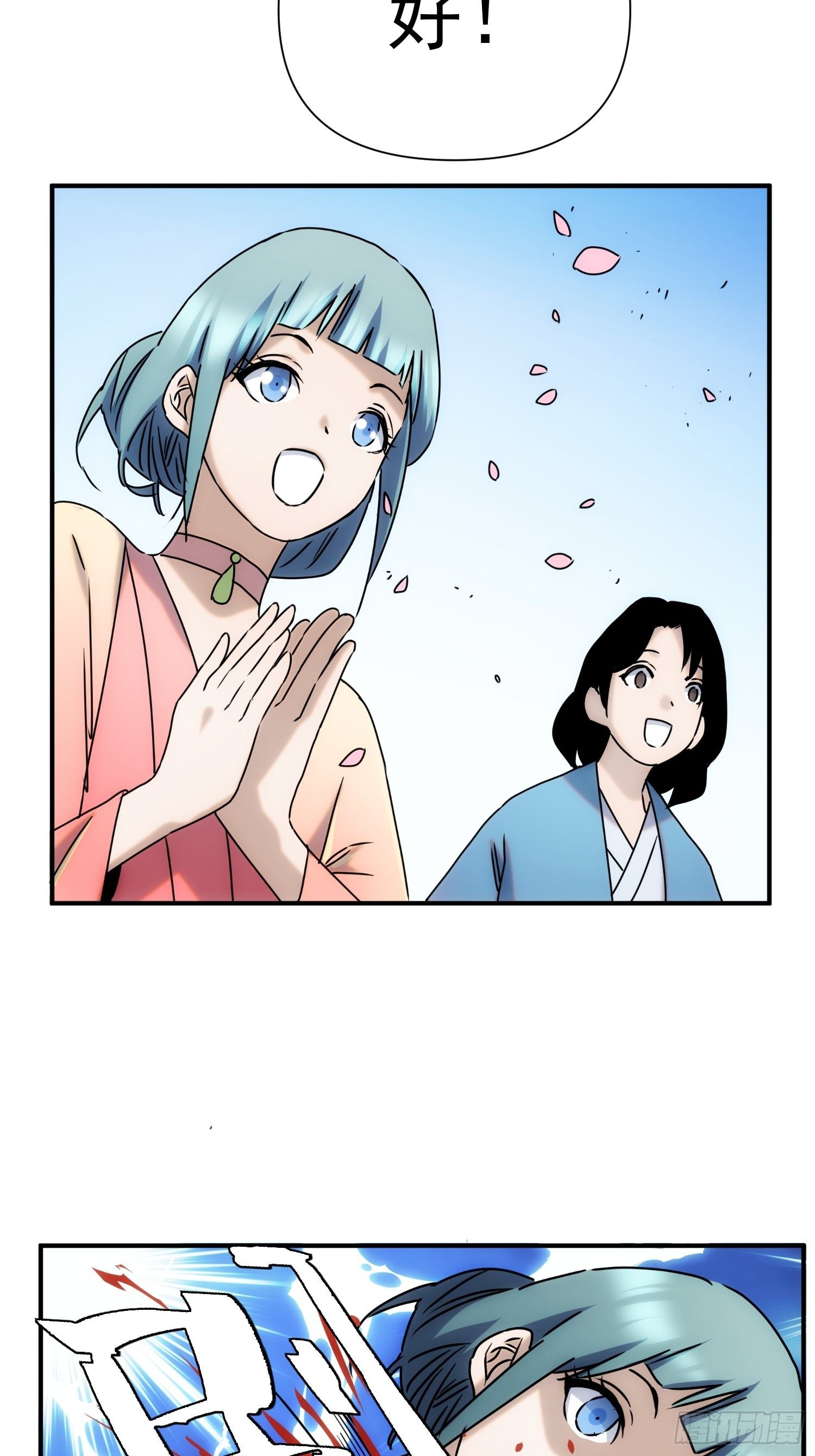 第62话 天下熙熙皆为利来-第70话