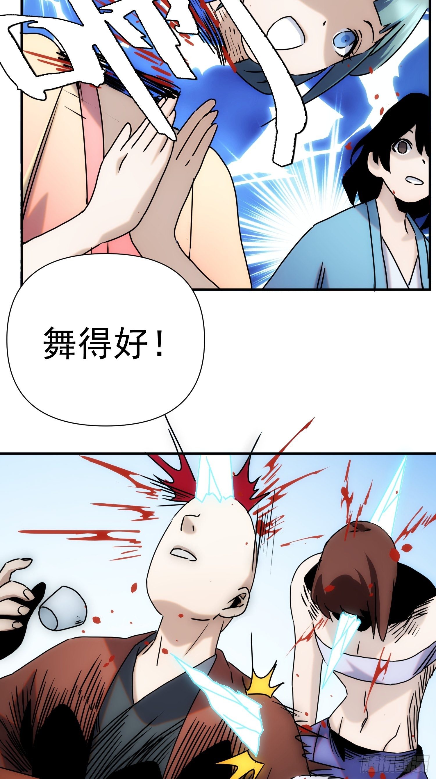 第62话 天下熙熙皆为利来-第70话
