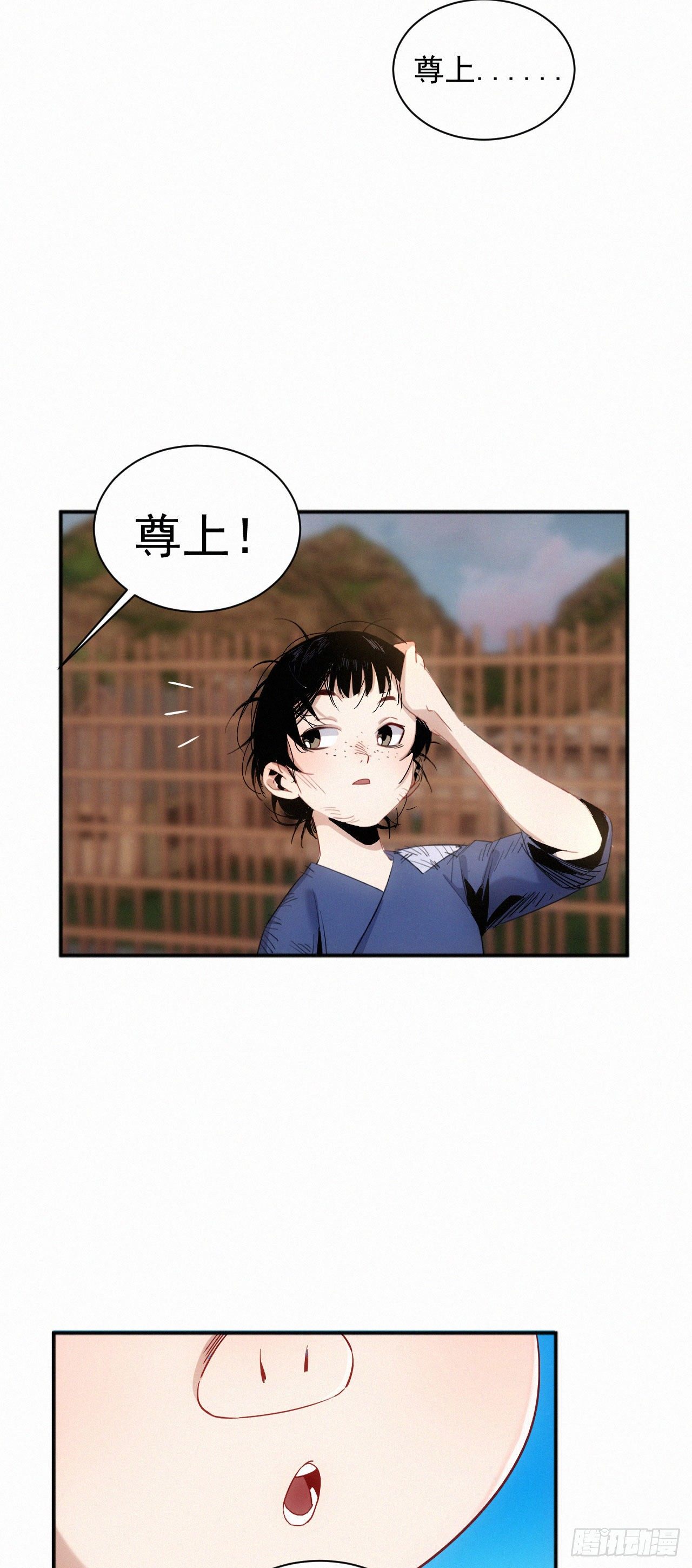 第7话 养猪而已-第8话