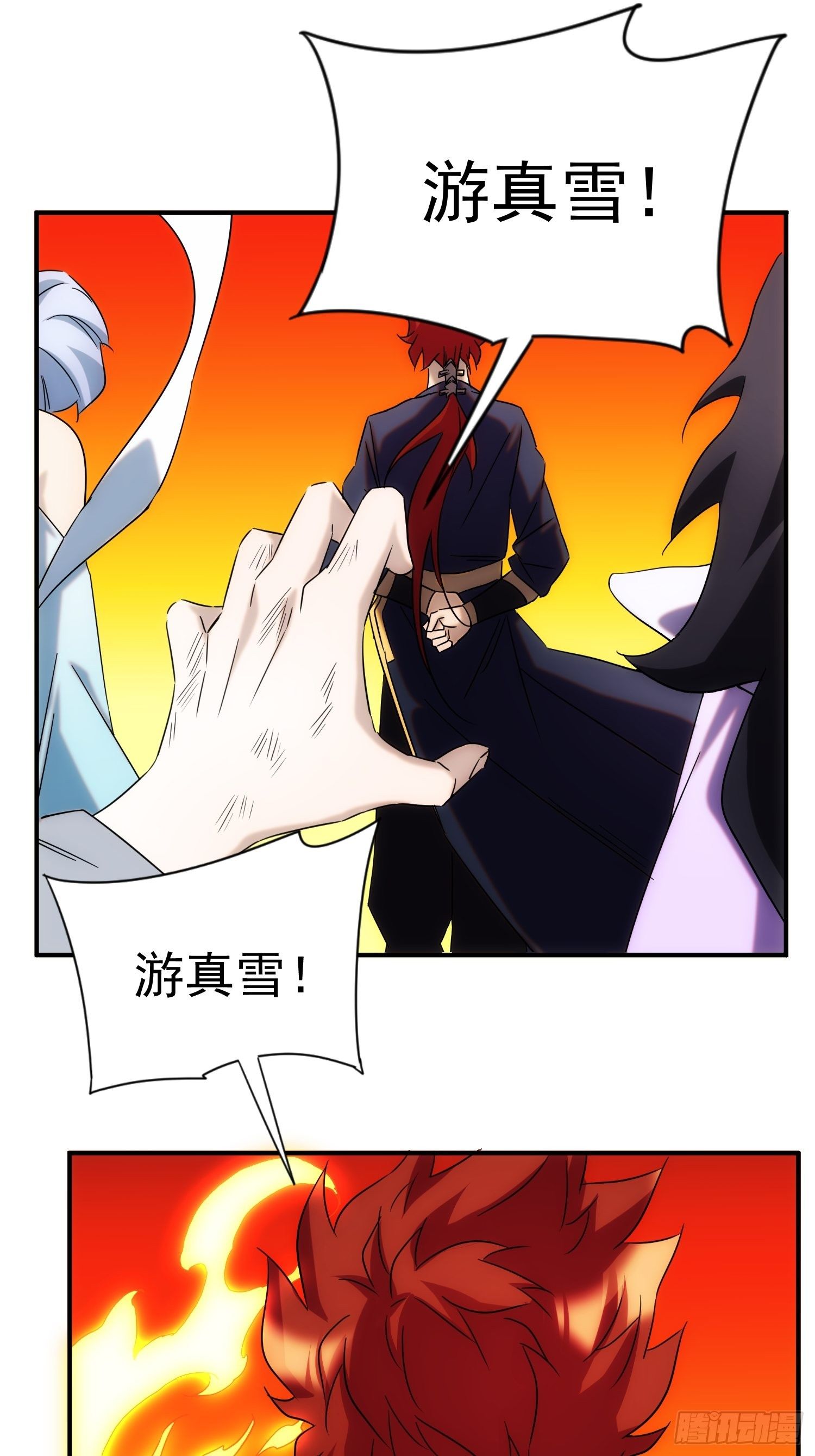 第68话 流更多的血-第76话