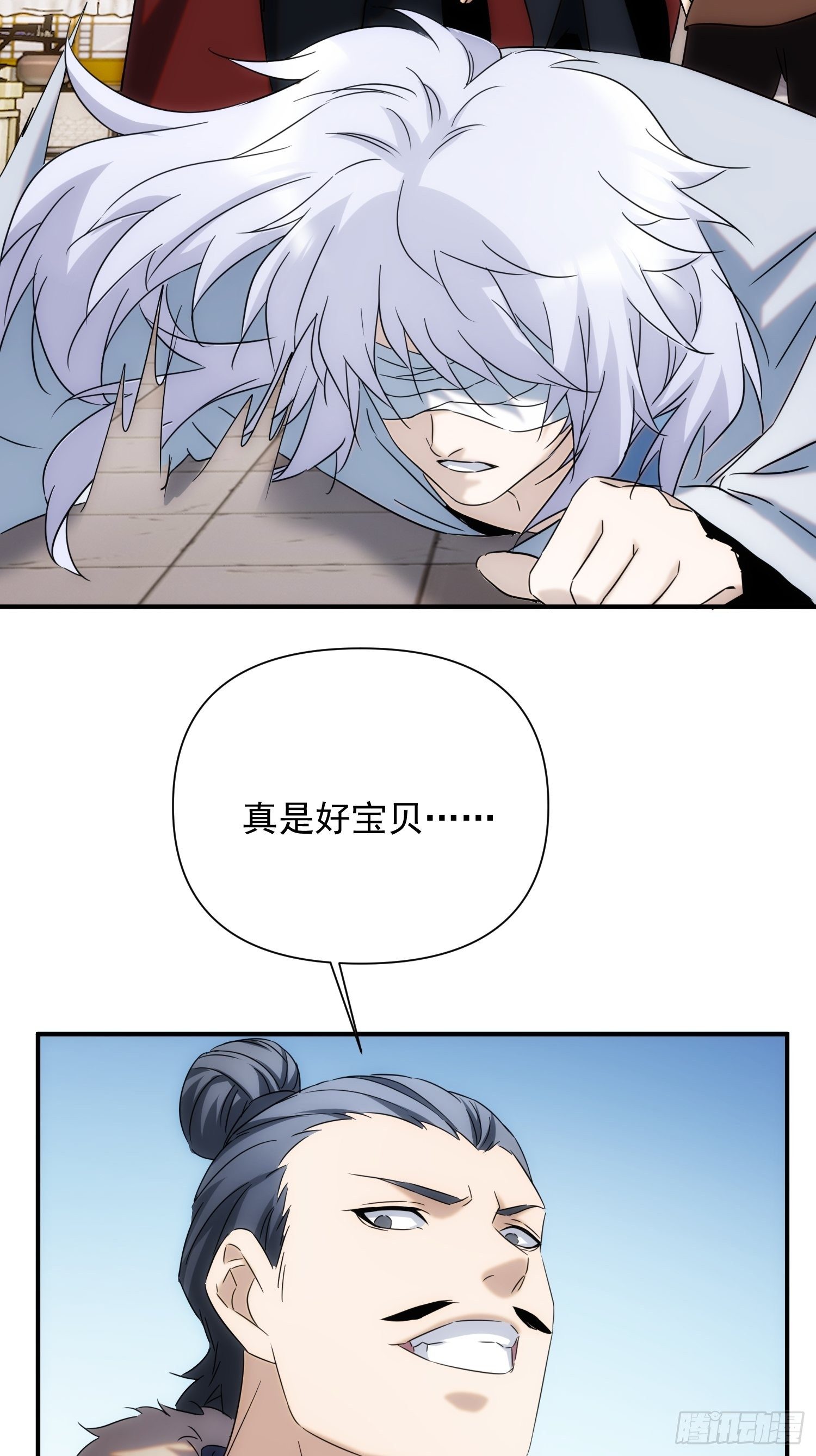 第68话 流更多的血-第76话