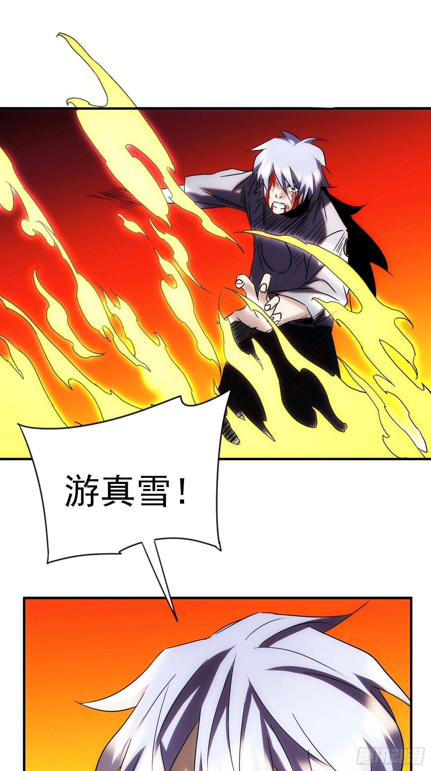第68话 流更多的血-第76话