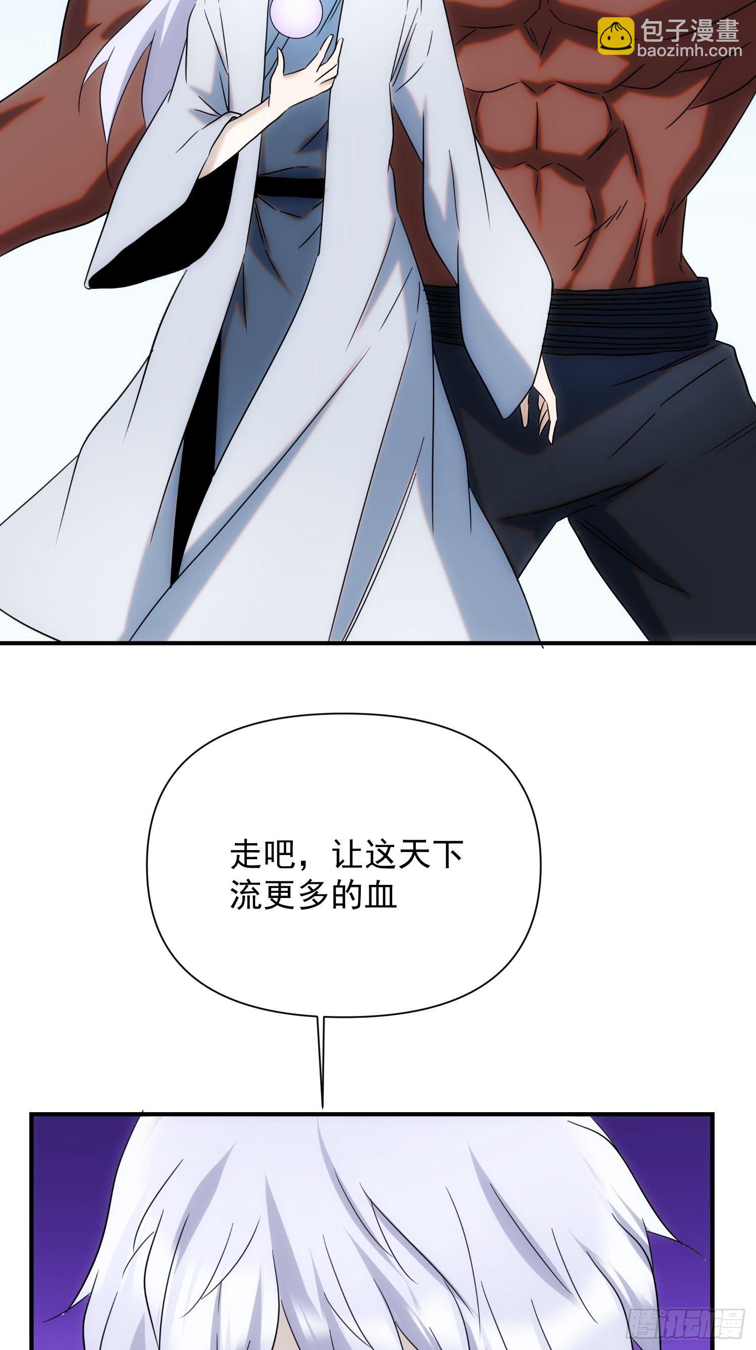 第68话 流更多的血-第76话