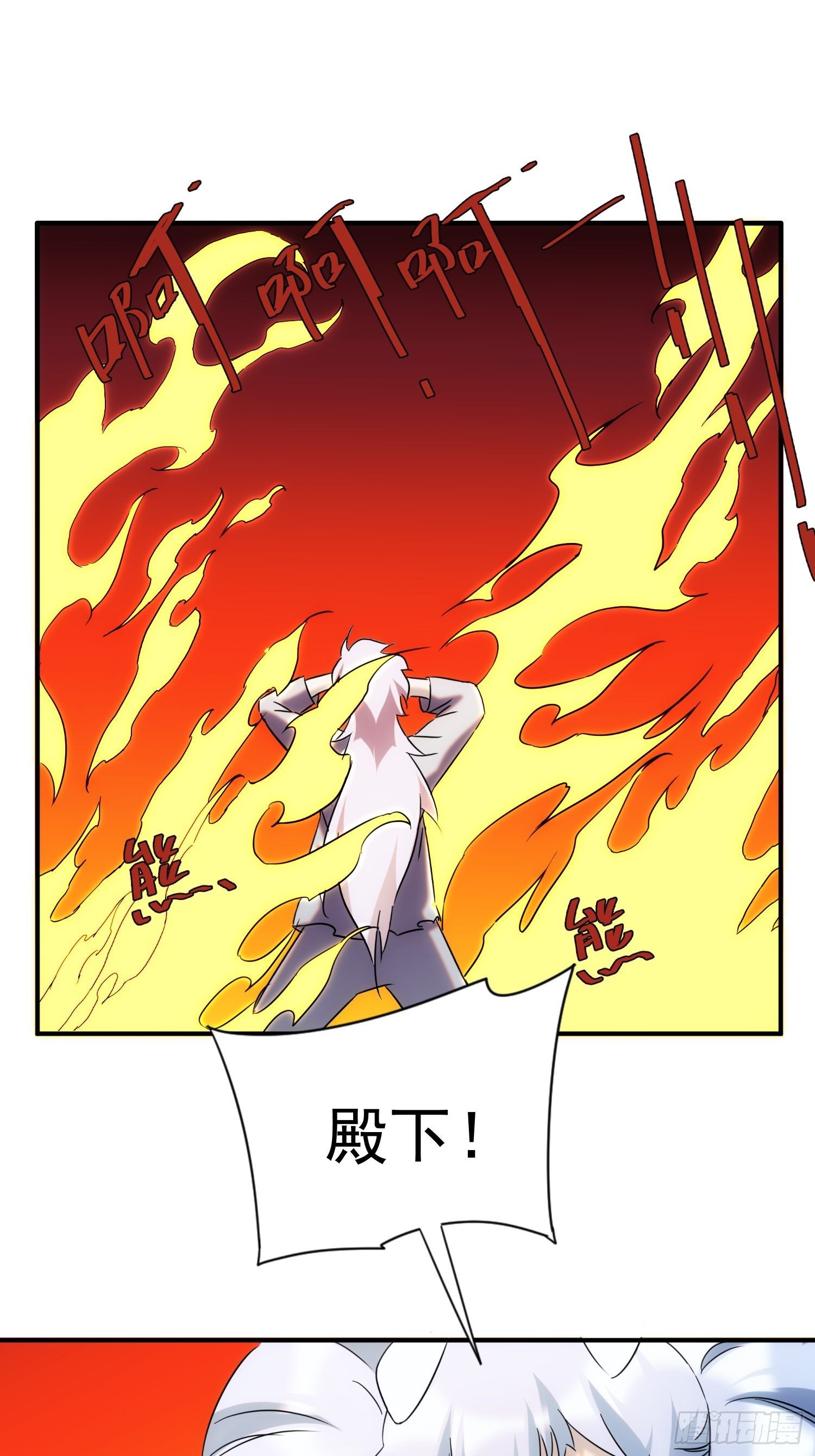 第68话 流更多的血-第76话