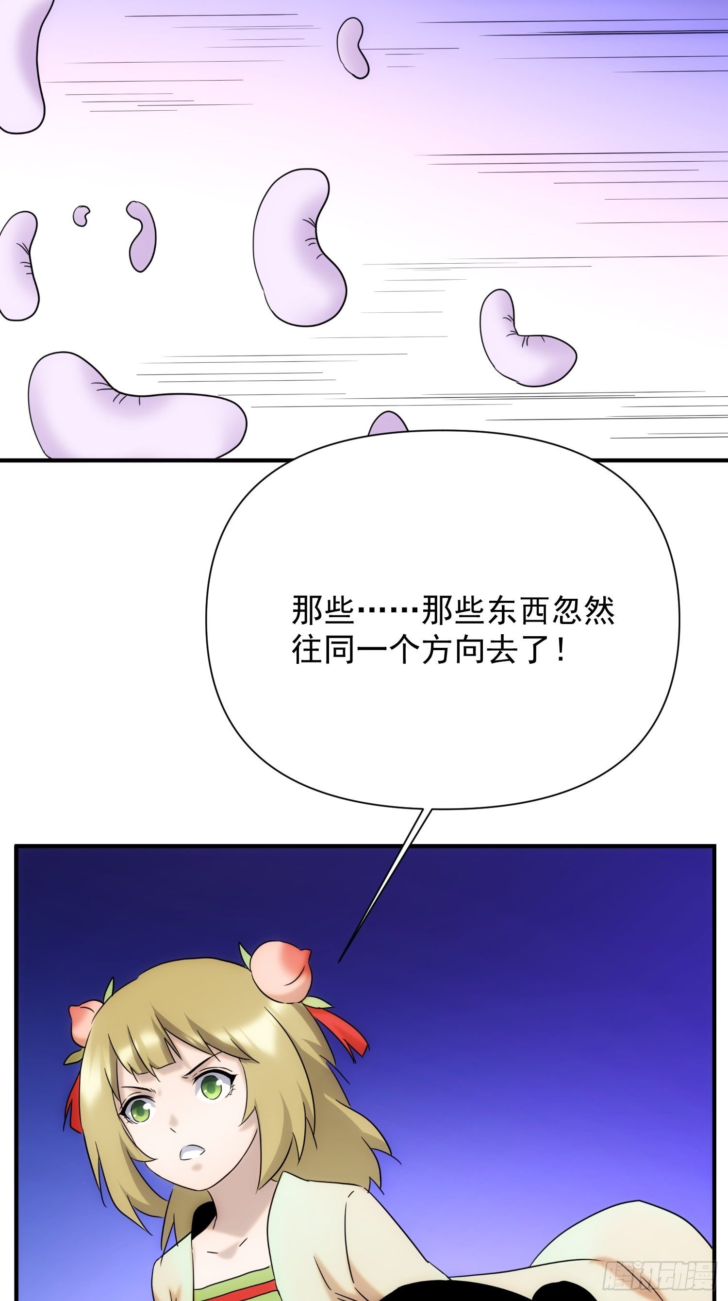 第70话 你注意到了吗？-第78话