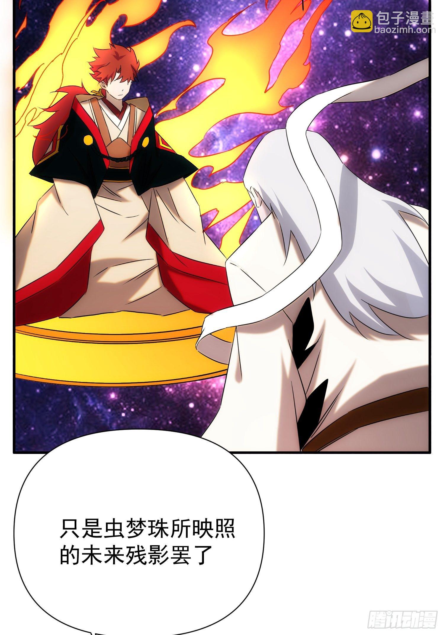 第72话 没有灵魂的龙(1/2)-第80话