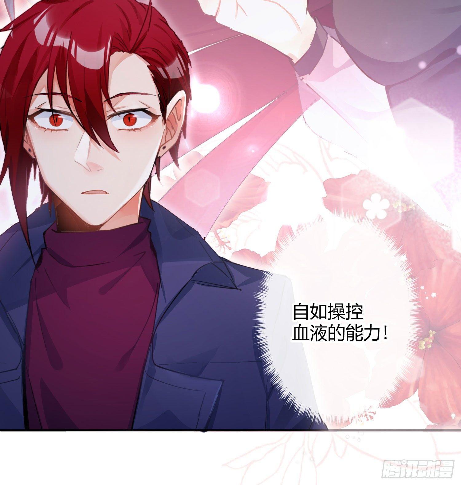 第七十三曲：理想和现实(1/3)-第102话