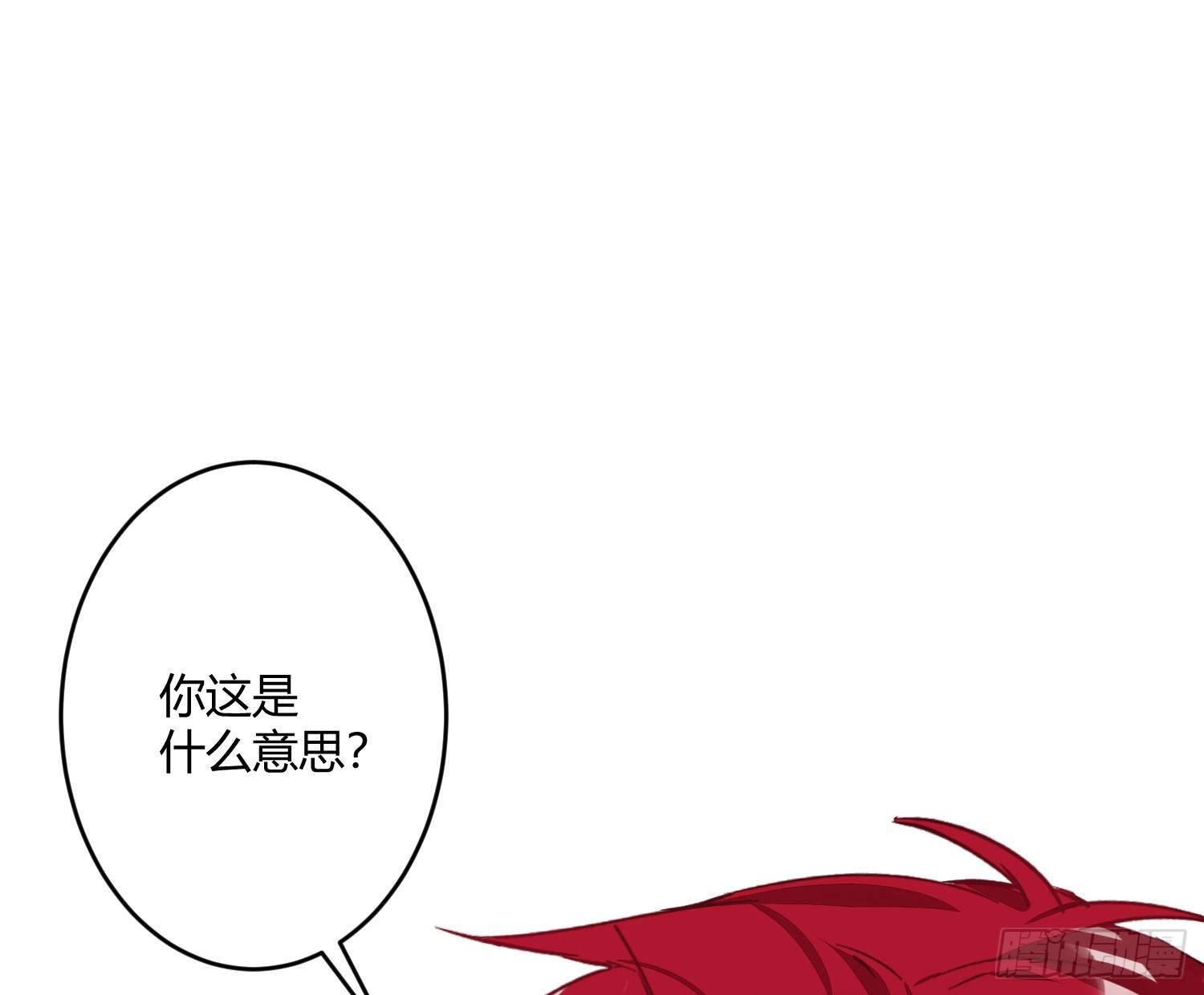 第七十三曲：理想和现实(1/3)-第102话