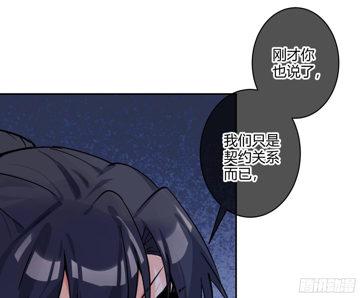第七十三曲：理想和现实(1/3)-第102话