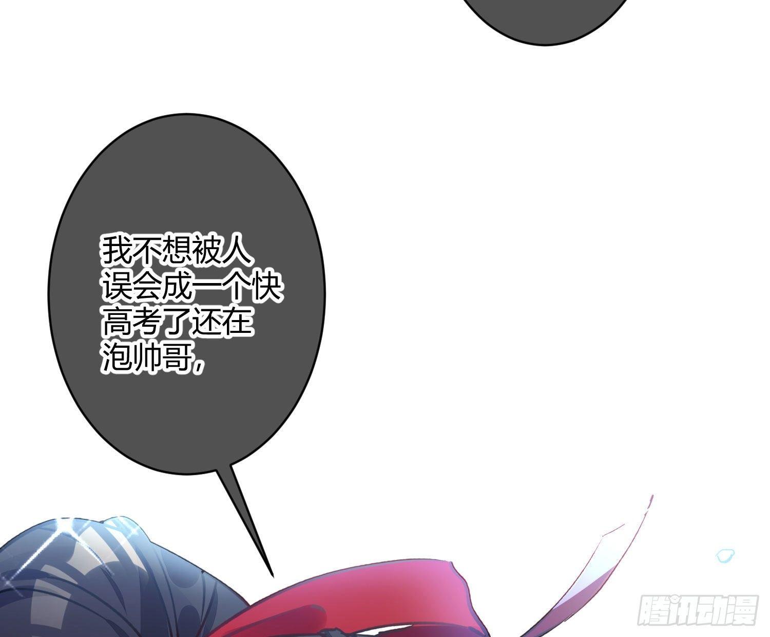 第七十三曲：理想和现实(1/3)-第102话