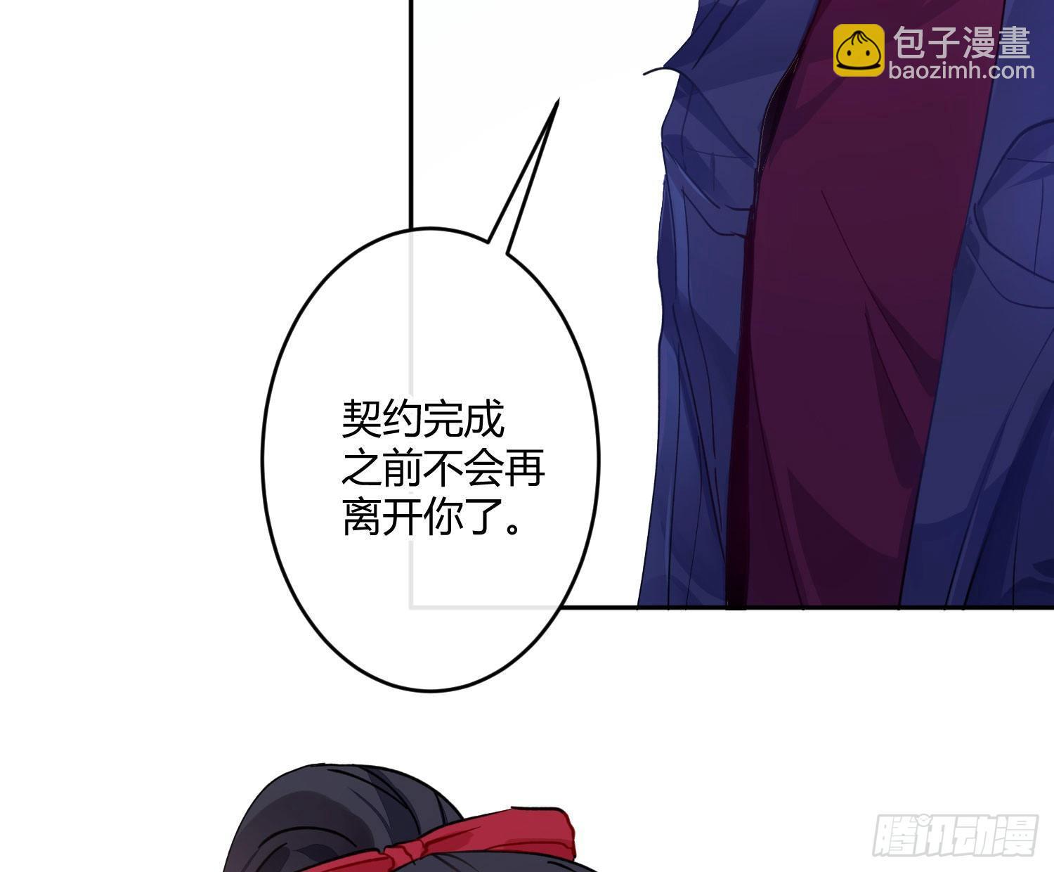 第七十三曲：理想和现实(1/3)-第102话