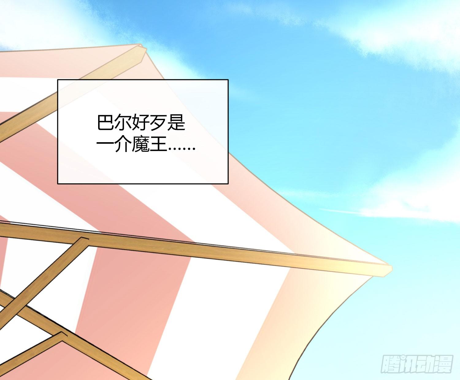 第七十五曲：不可描述(1/2)-第104话
