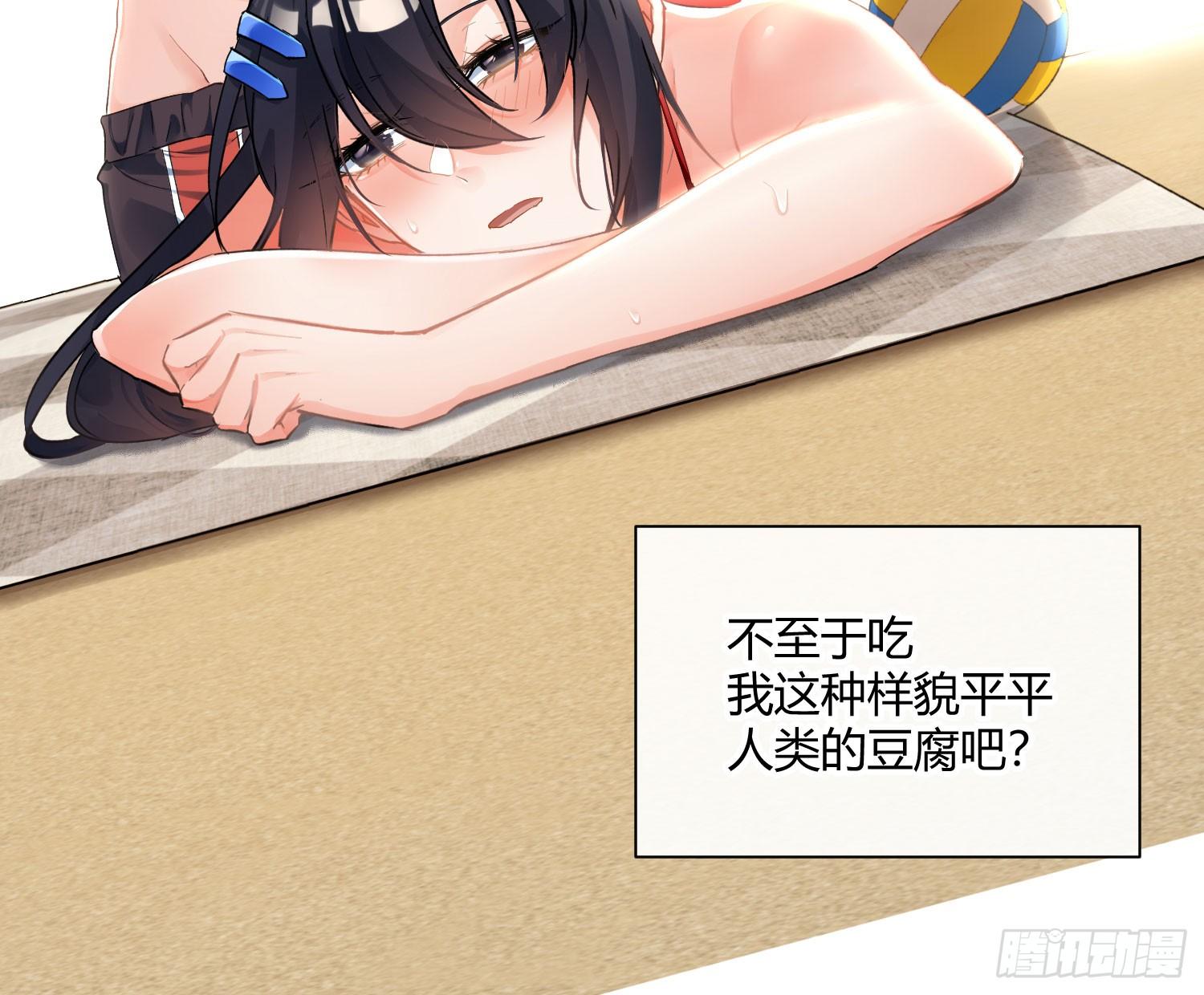 第七十五曲：不可描述(1/2)-第104话