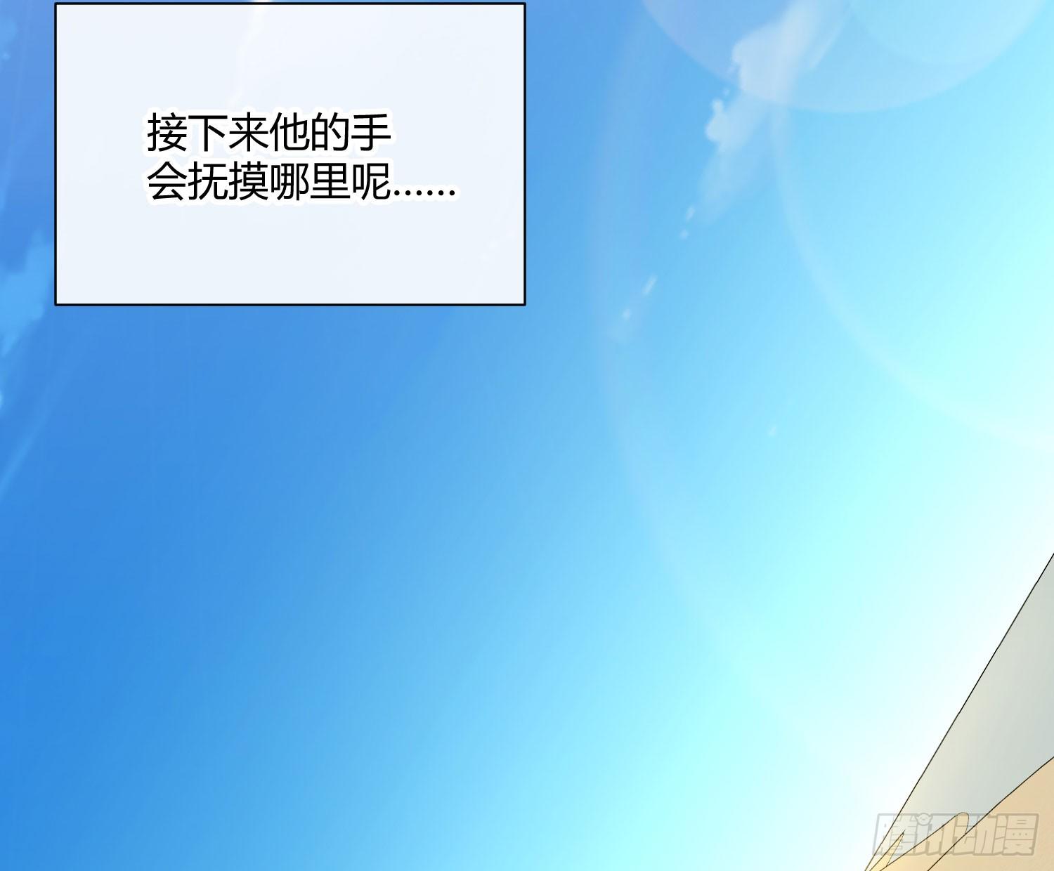 第七十五曲：不可描述(1/2)-第104话