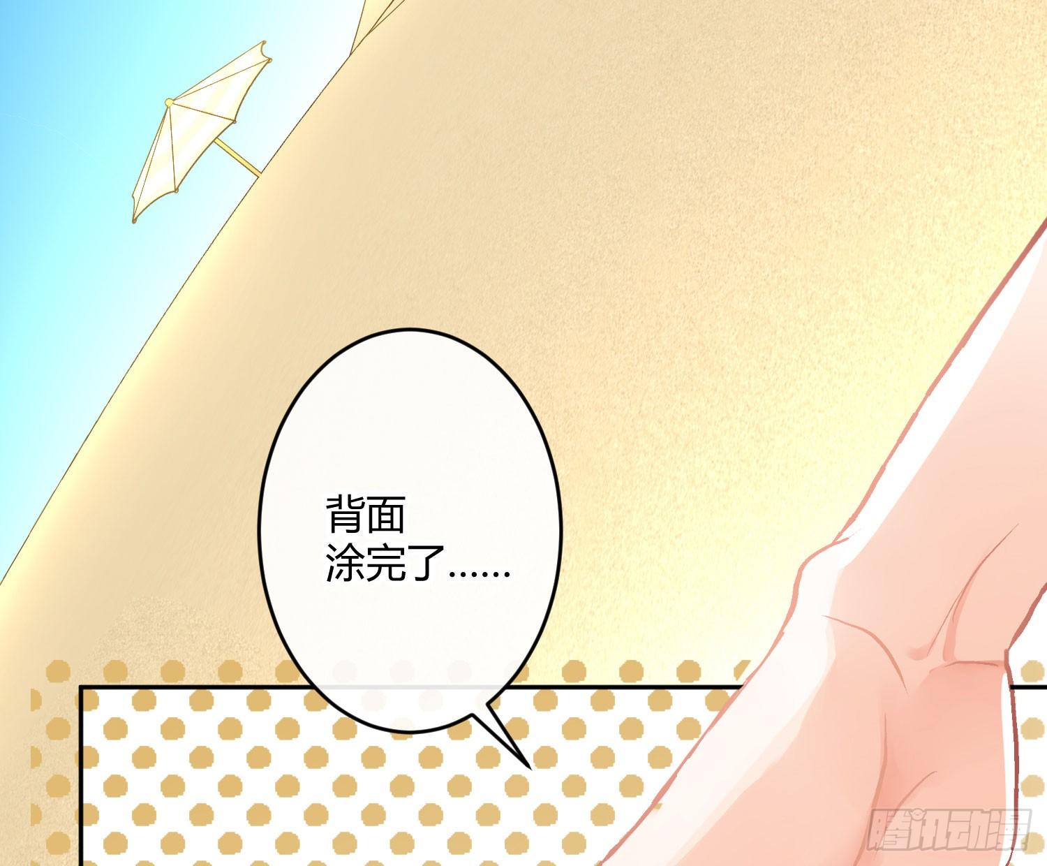 第七十五曲：不可描述(1/2)-第104话